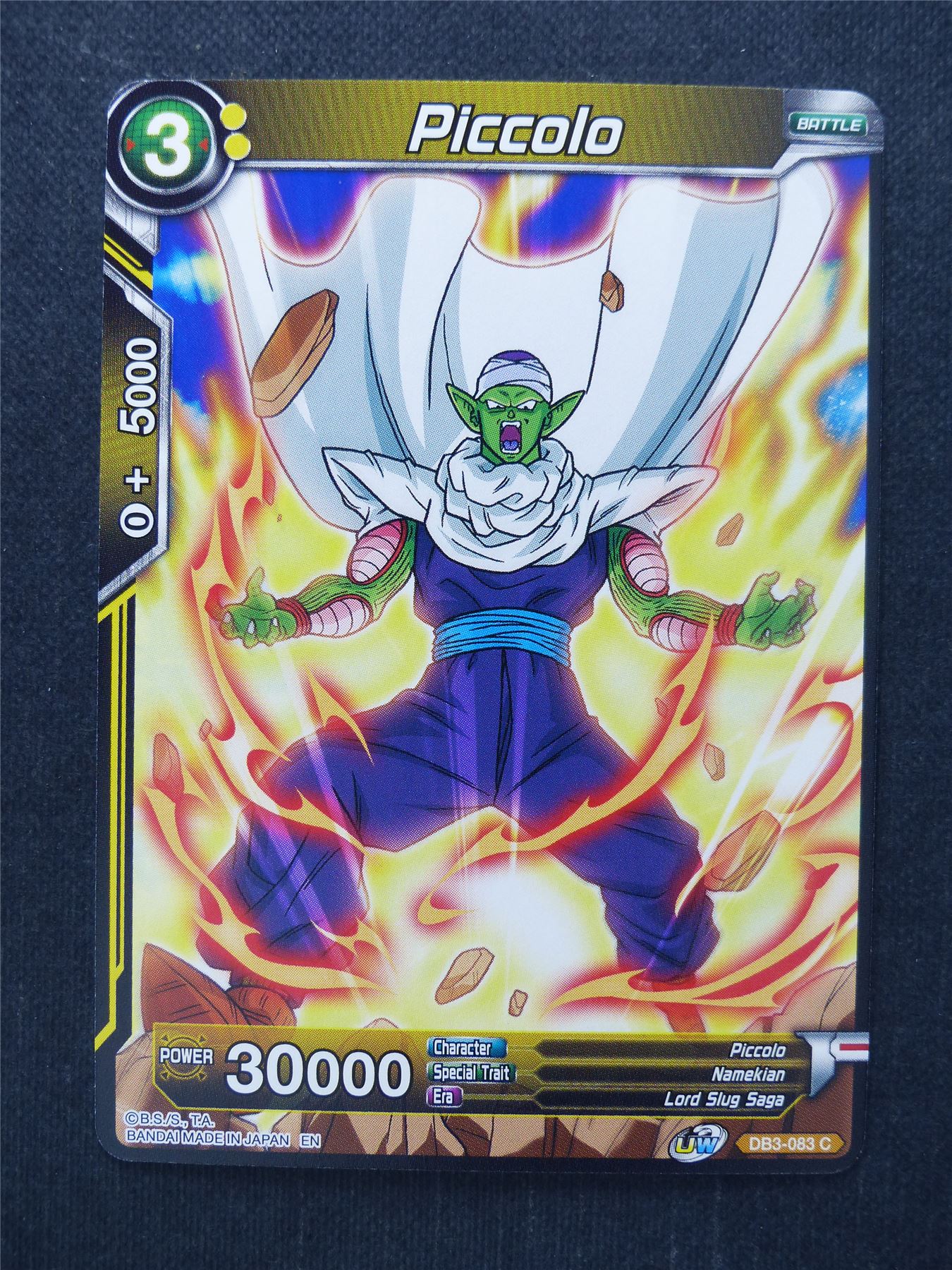 Piccolo