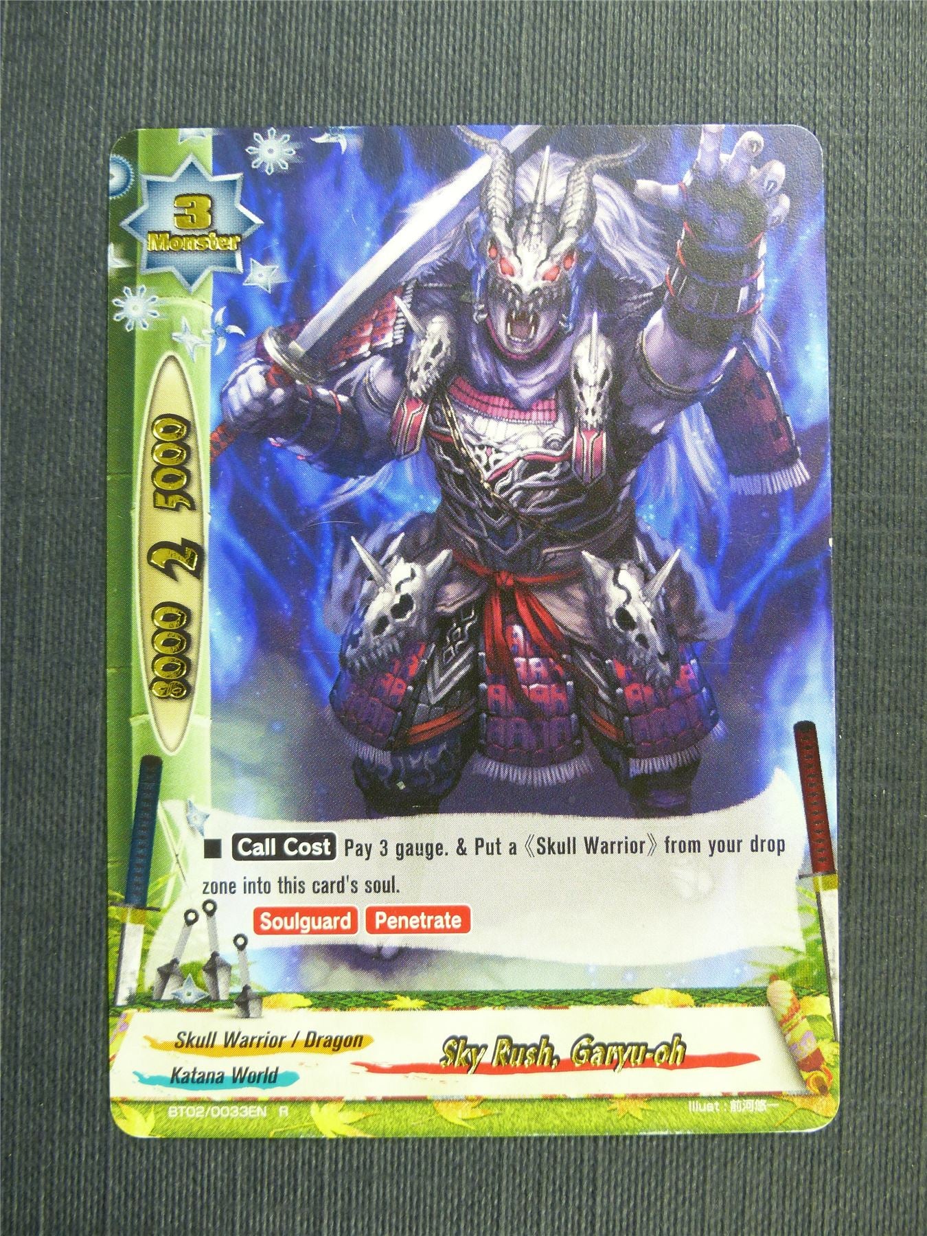 Sky Rush Garyu-oh R - Buddyfight Cards #4ZT