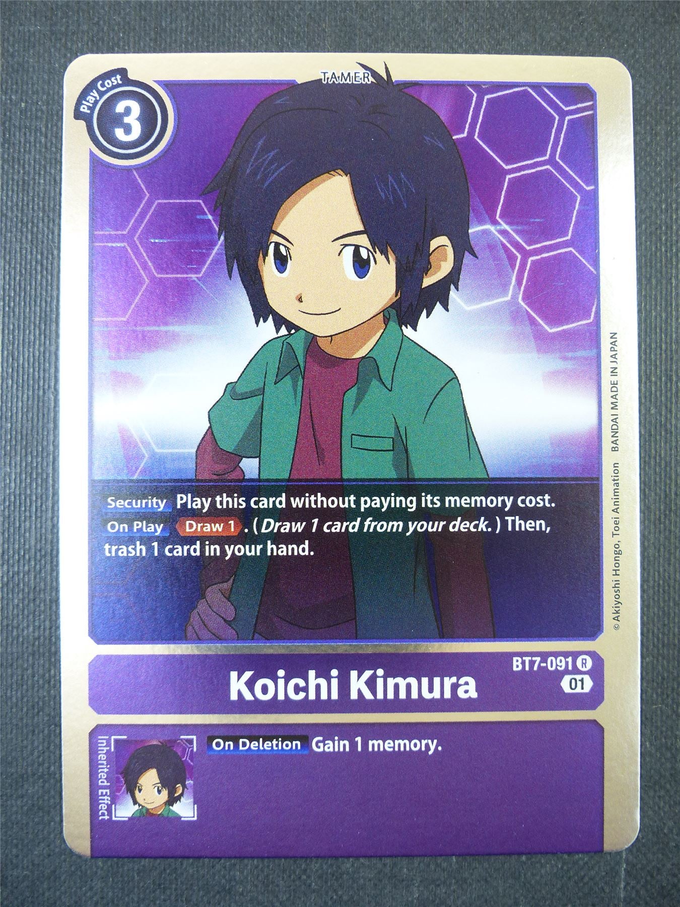 Koichi Kimura BT7-091 R - Digimon Card #200 Archeron Koichi Kimura BT7-091 R - Digimon Card #200 Archeron