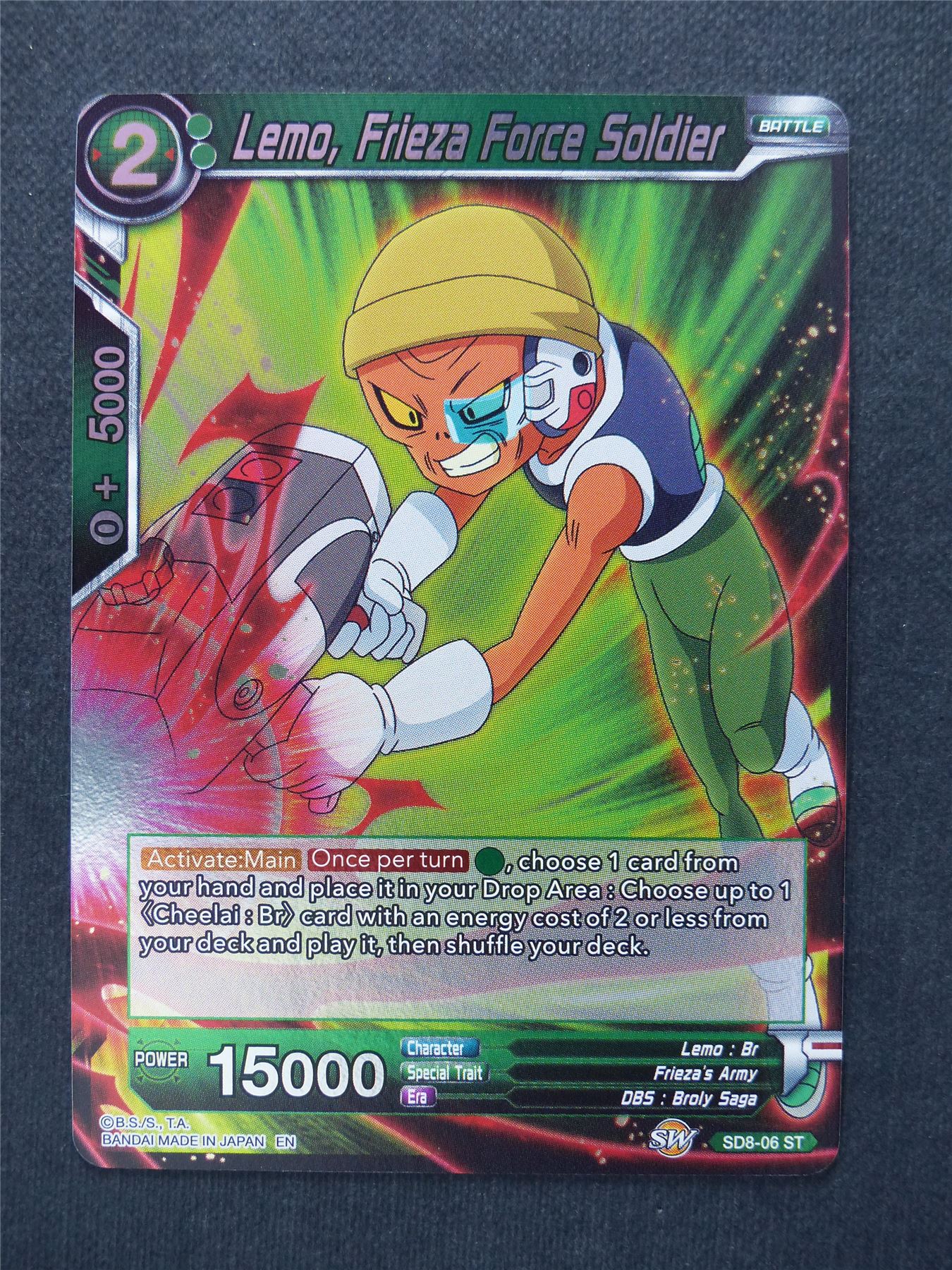 Lemo Frieza Force Soldier Foil - Dragon Ball Super Cards #4D