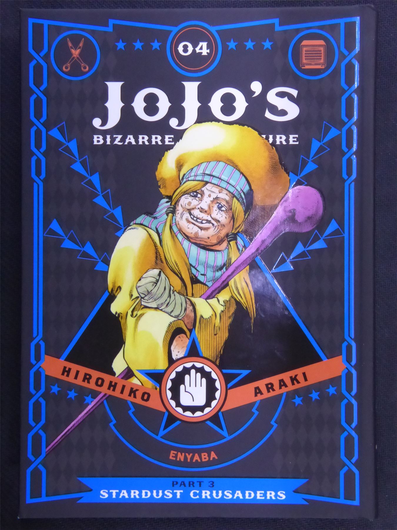 Jojos Bizarre Adventure - Part 3 - Volume 4 - Manga Hardback #2E