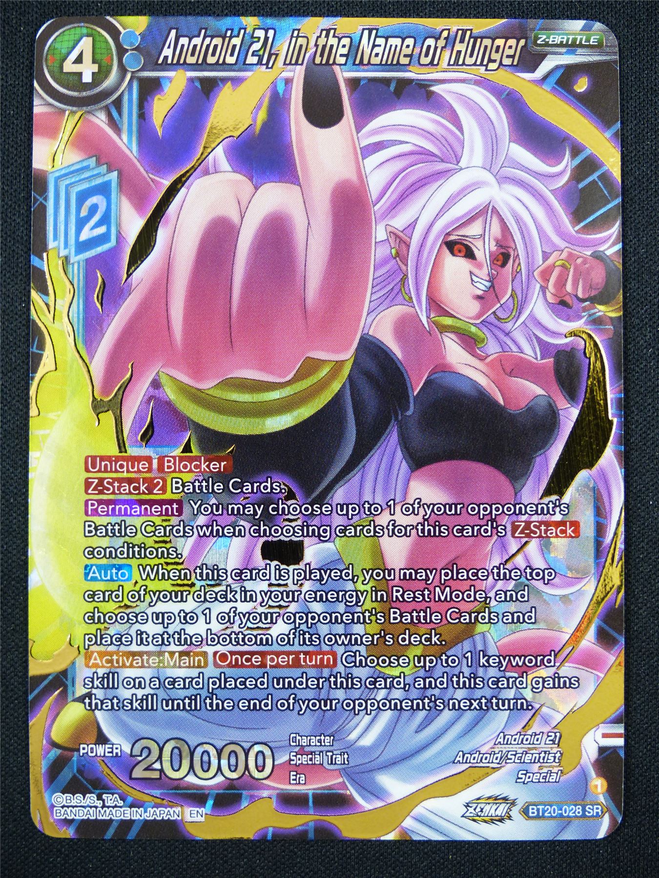 Android 21 in the Name of Hunger BT20-028 SR - Dragon Ball Super Card #1CS