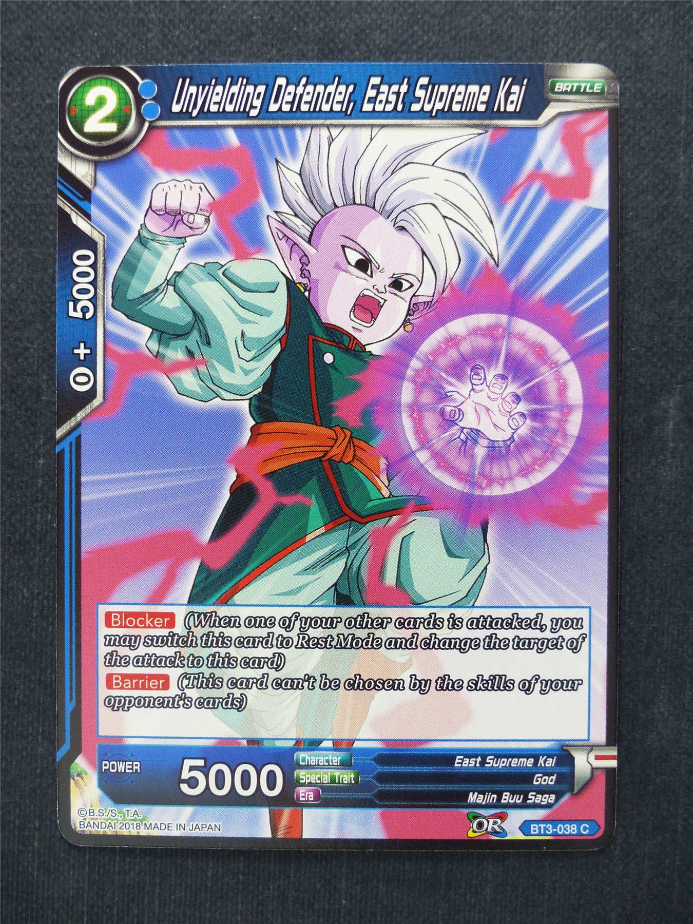 Unyielding Defender East Supreme Kai - Dragon Ball Super Cards #F1