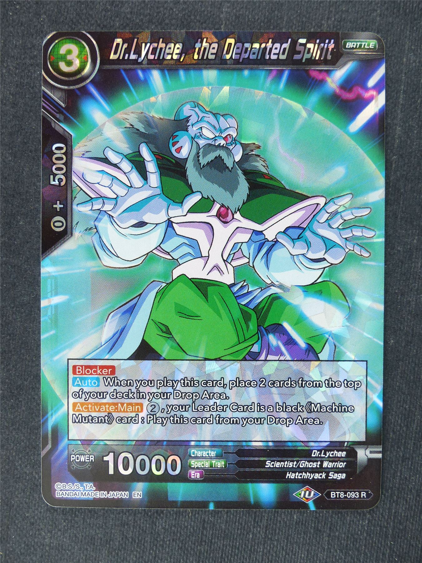 Dr.Lychee the Departed Spirit - Dragon Ball Super Cards #GV