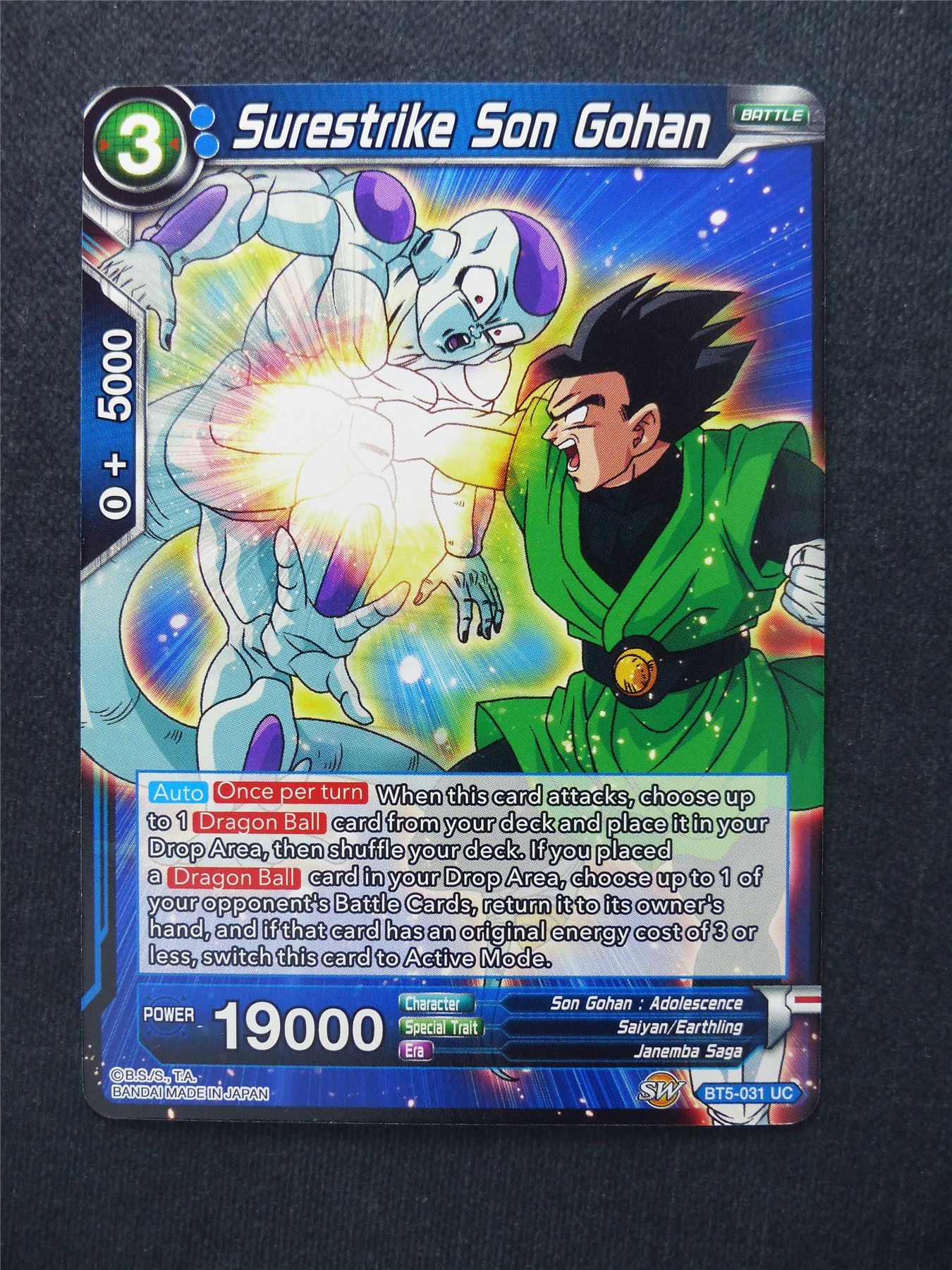 Surestrike Son Gohan - Dragon Ball Super Cards #13H