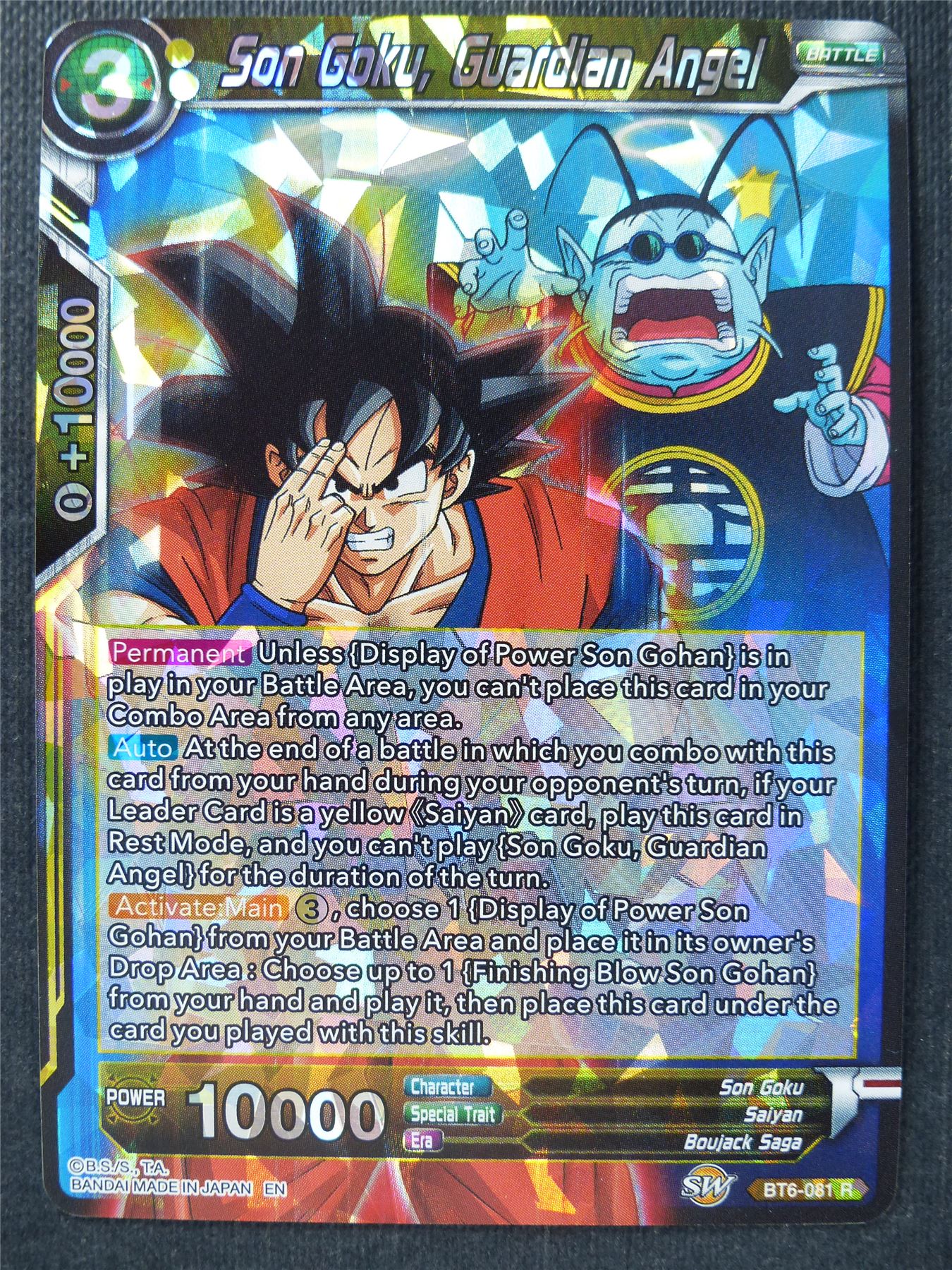 Son Goku Guardian Angel R Foil - Dragon Ball Super Cards #AL