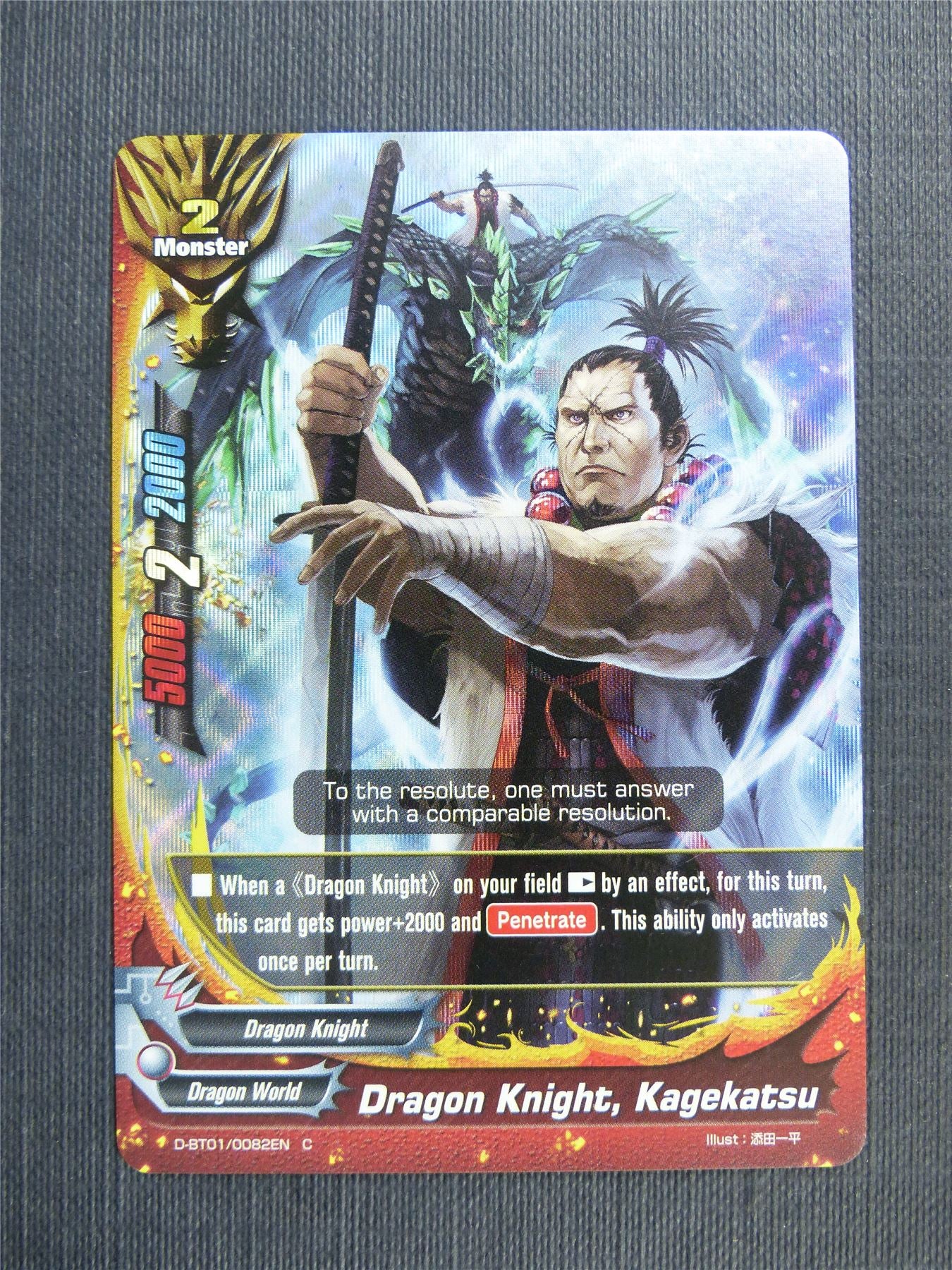 Dragon Knight Kagekatsu C Foil - Buddyfight Cards #4WD