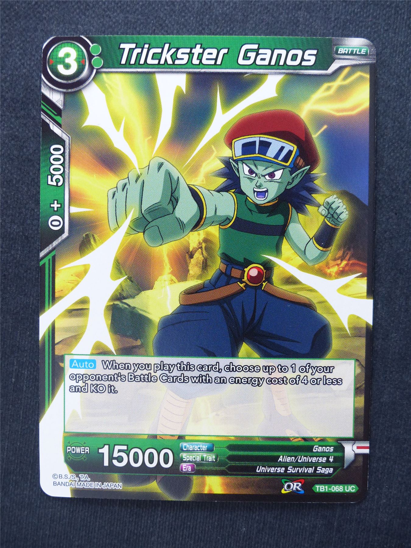 Trickster Ganos - Dragon Ball Super Cards #B4