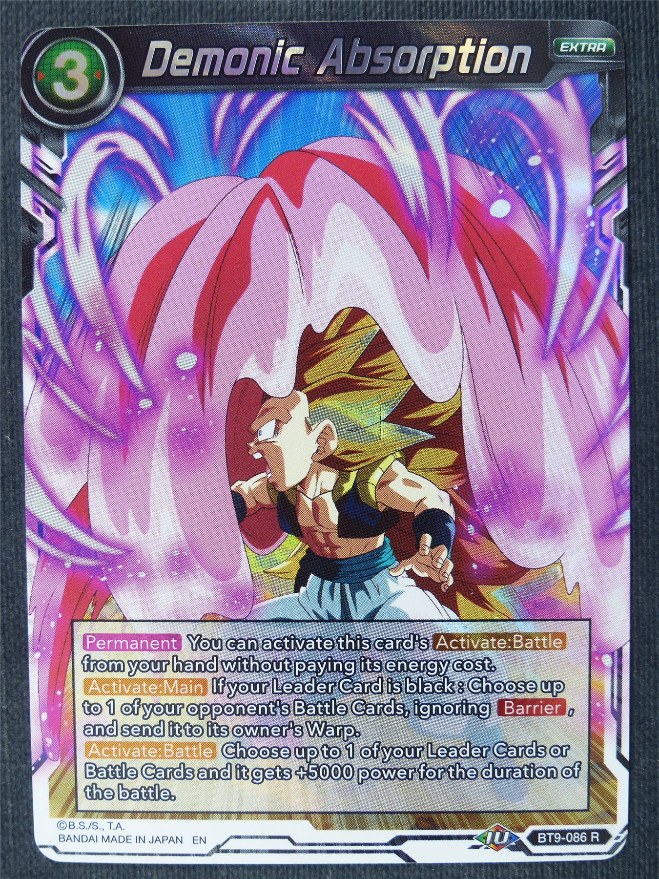Demonic Absorption R - Dragon Ball Super Cards #44I