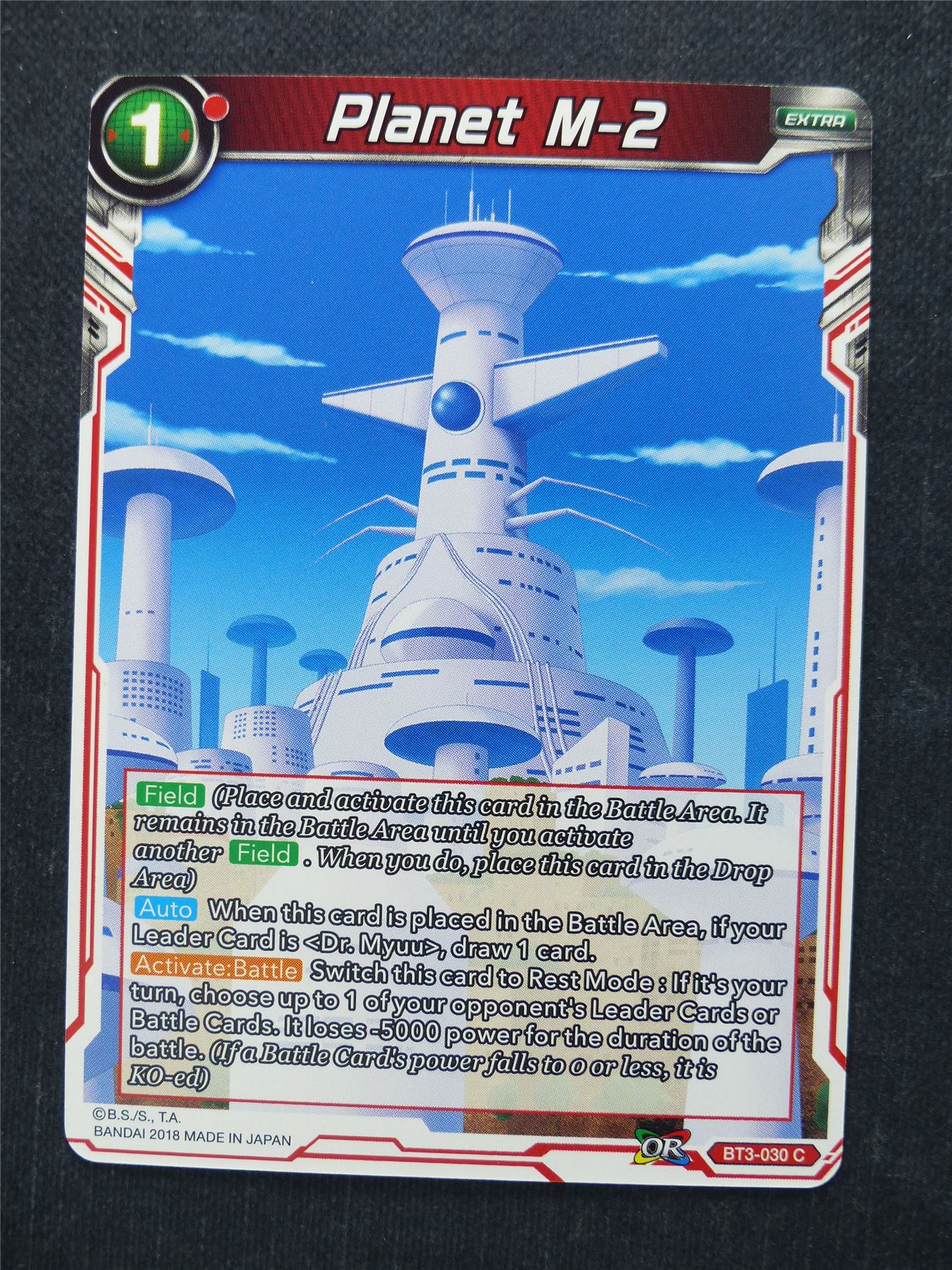 Planet M-2 - Dragon Ball Super Cards #38