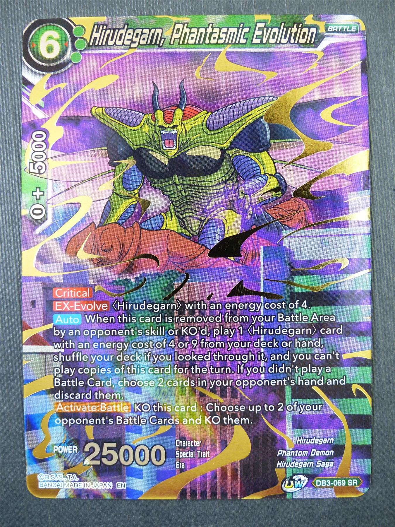 Hirudegarn Phantasmic Evolution SR - Dragon Ball Super Card #5AQ – Archeron