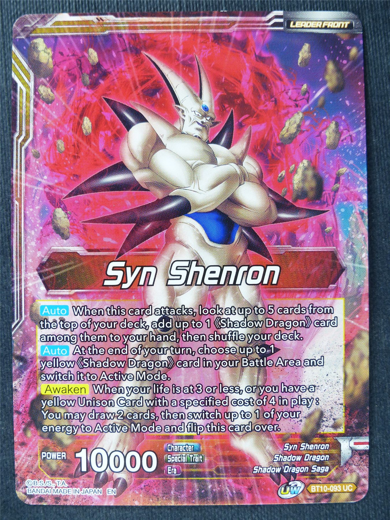 Syn Shenron Negative Energy Overflow Foil - Dragon Ball Super Cards #XG
