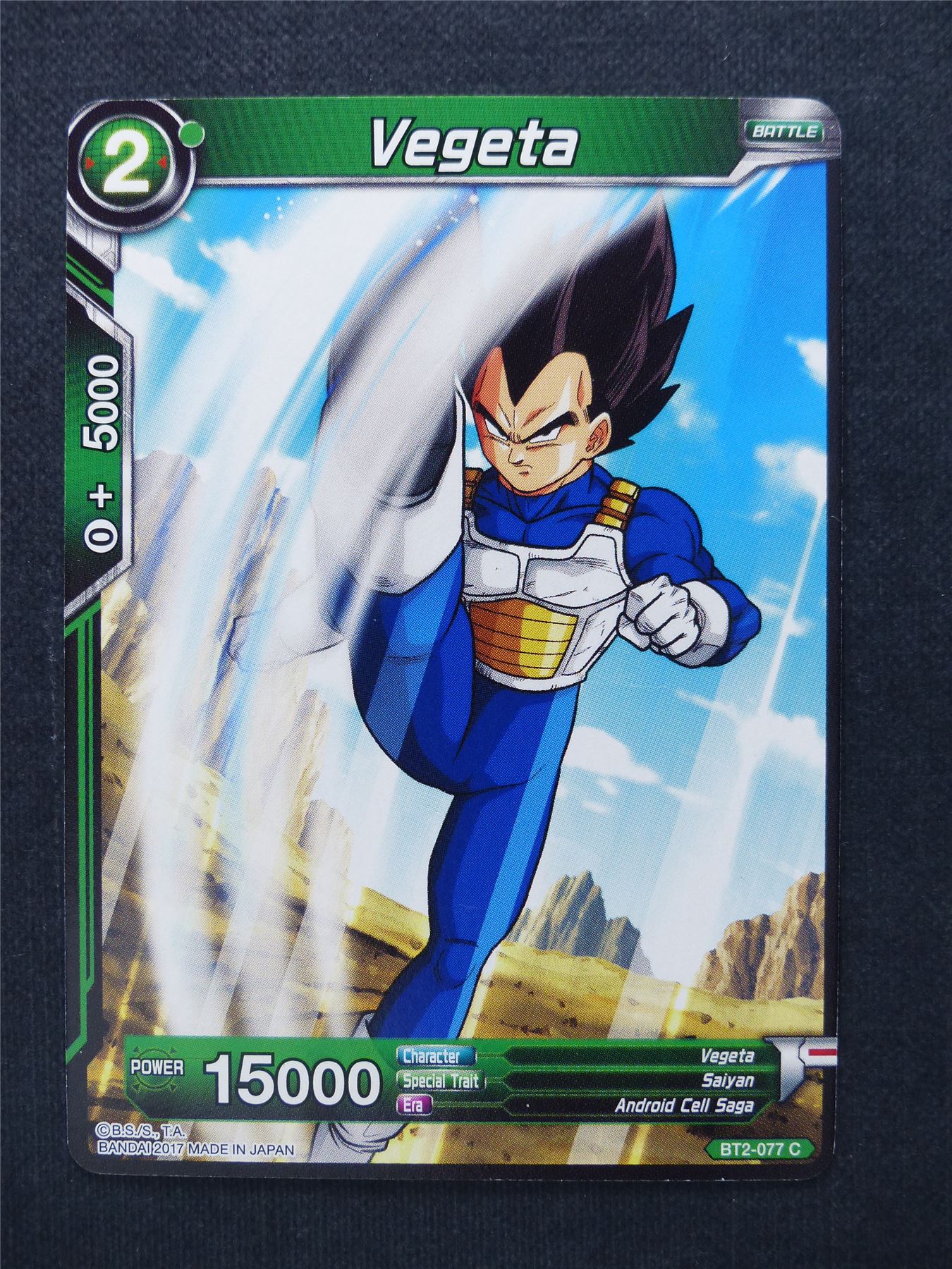 Vegeta - Dragon Ball Super Cards #WS
