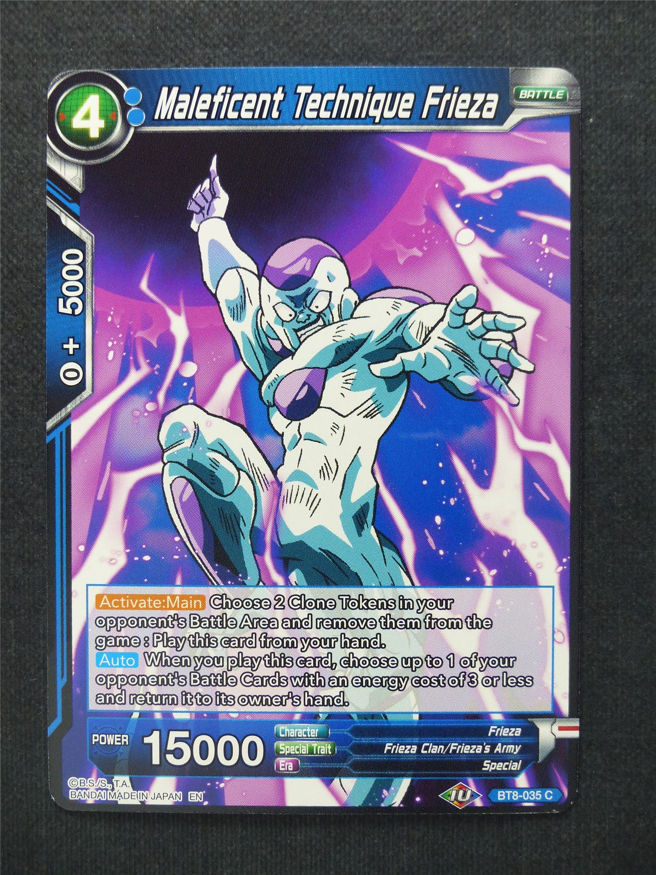 Maleficent Technique Frieza - Dragon Ball Super Cards #XU