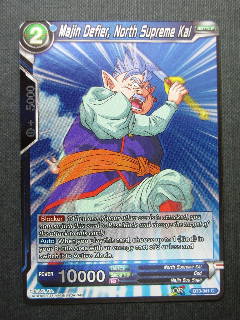 Majin Defier North Supreme Kai C Foil - Dragon Ball Super Cards #Q1