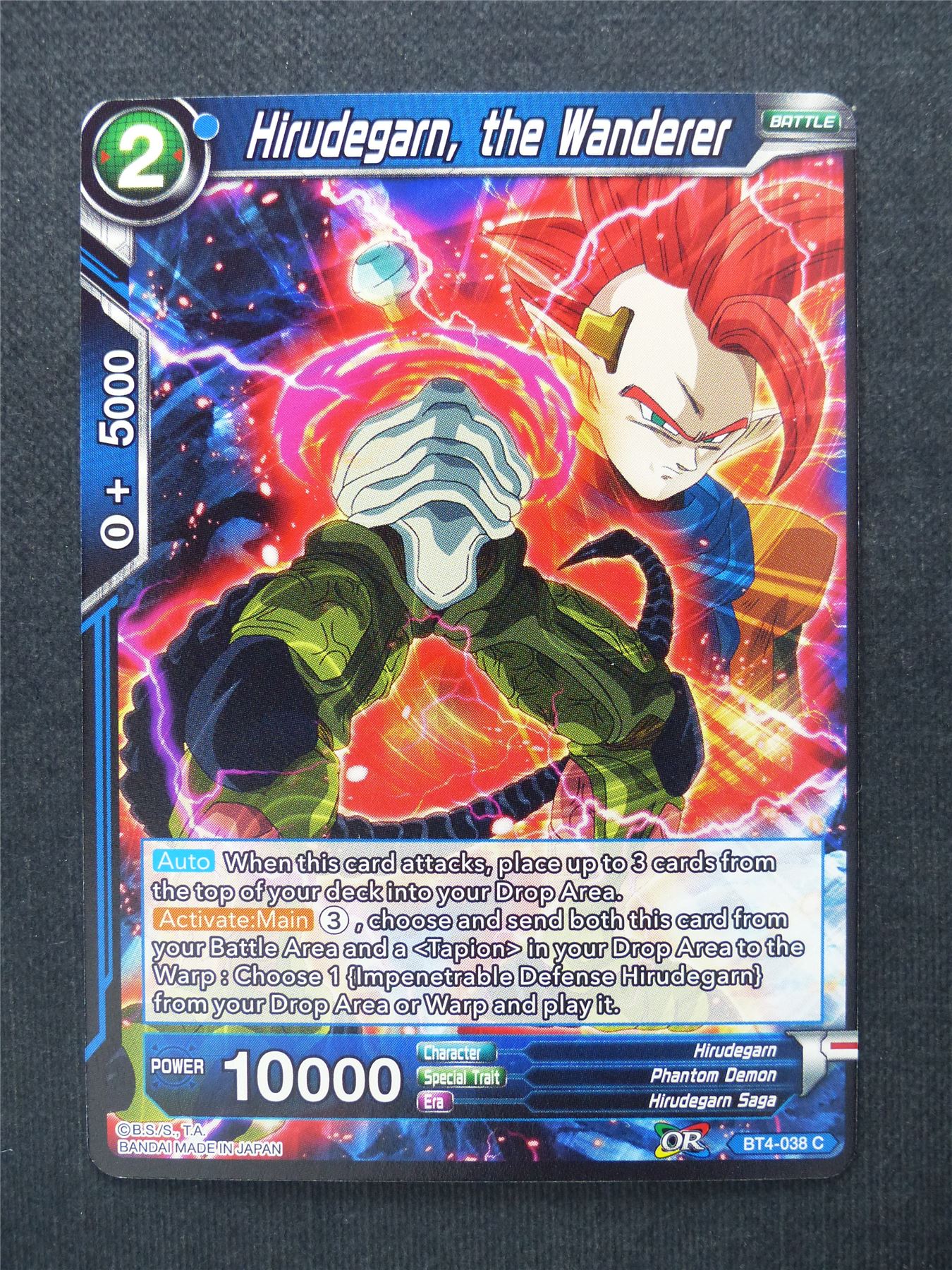 Hirudegarn the Wanderer - Dragon Ball Super Cards #V3