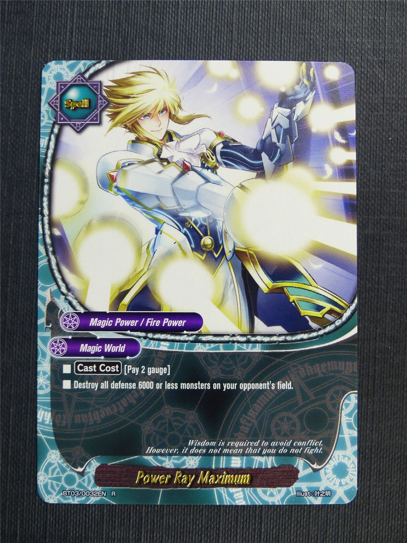 Power Ray Maximum R - Buddyfight Cards #4YY