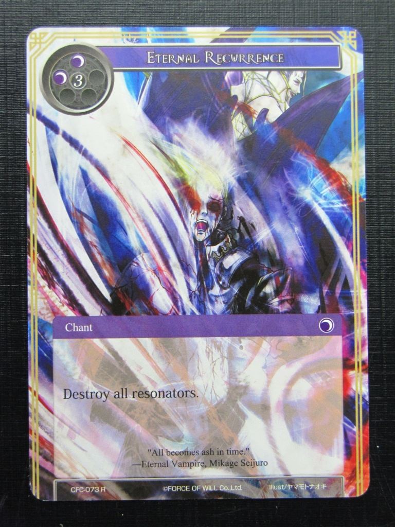 Force of Will Cards: ETERNAL RECURRENCE R # 26F80