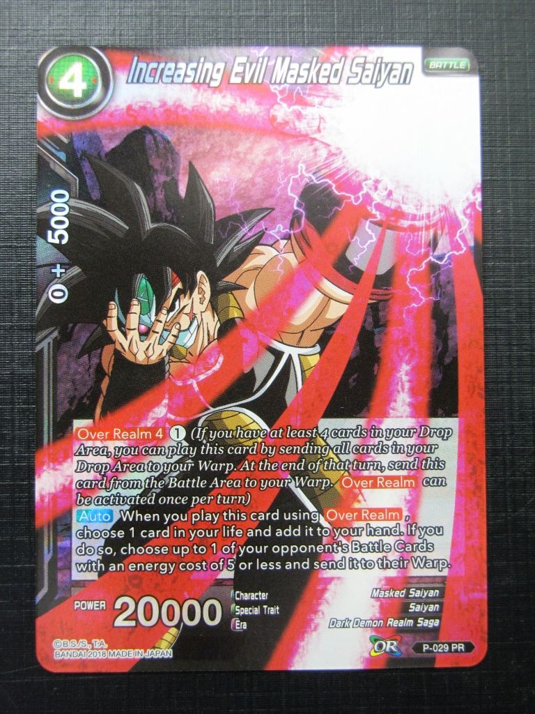 Increasing Evil Masked Saiyan PR - Dragon Ball Super Card # H53