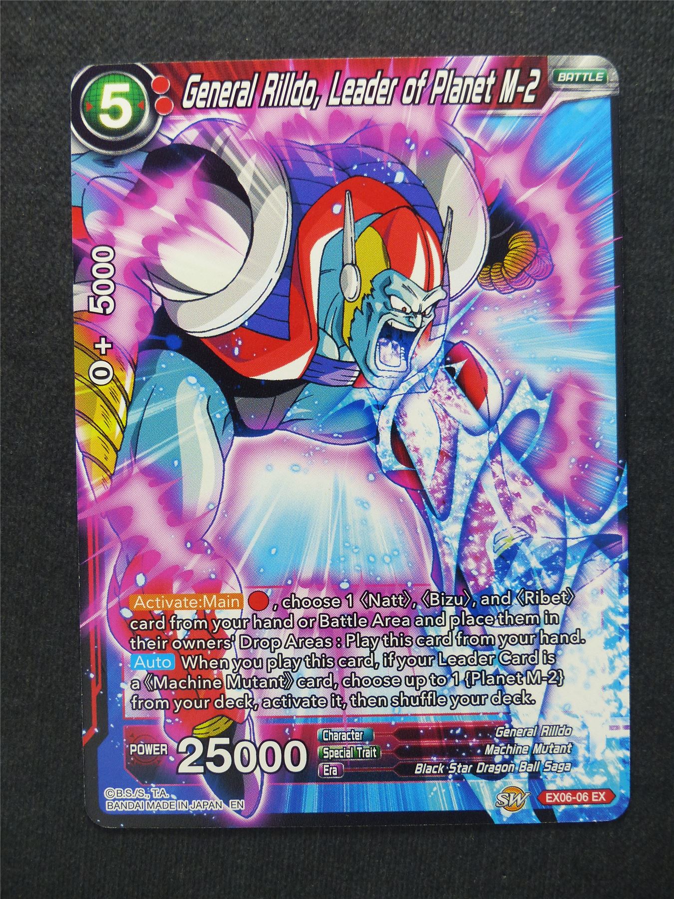 General Rilldo Leader of Planet M-2 - Dragon Ball Super Cards #38