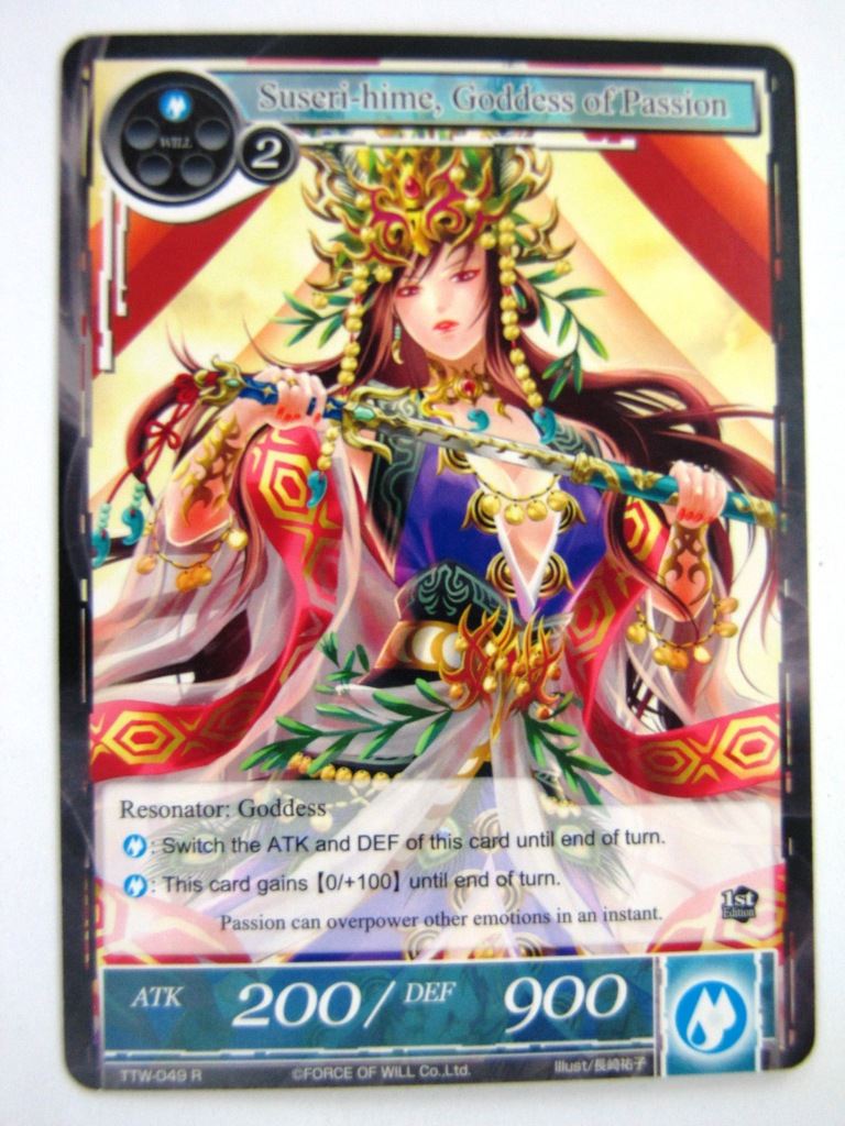 Force of Will Cards: SUSERI-HIME, GODDESS OF PASSION # 7J17