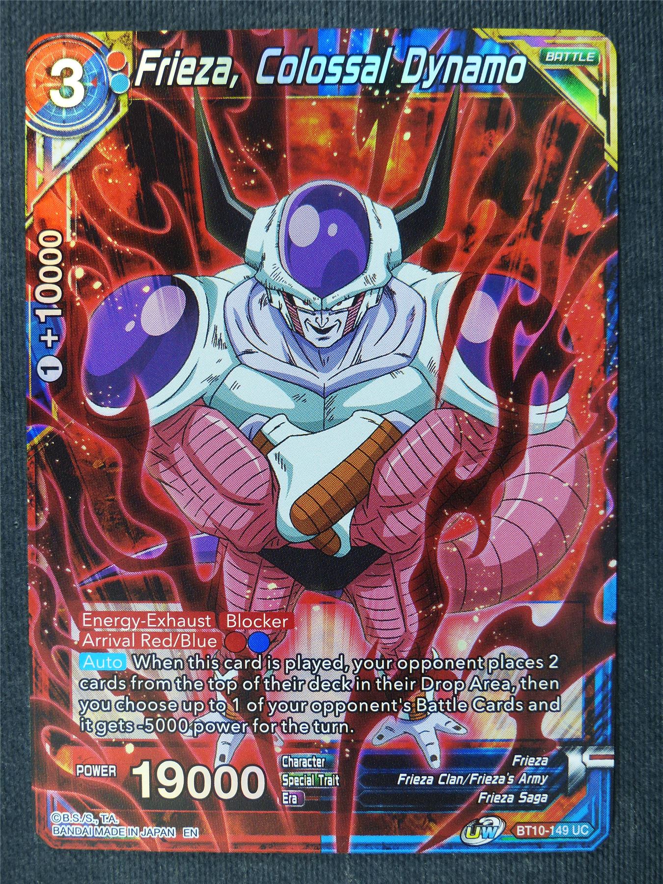 Frieza Colossal Dynamo UC Foil - Dragon Ball Super Cards #43W