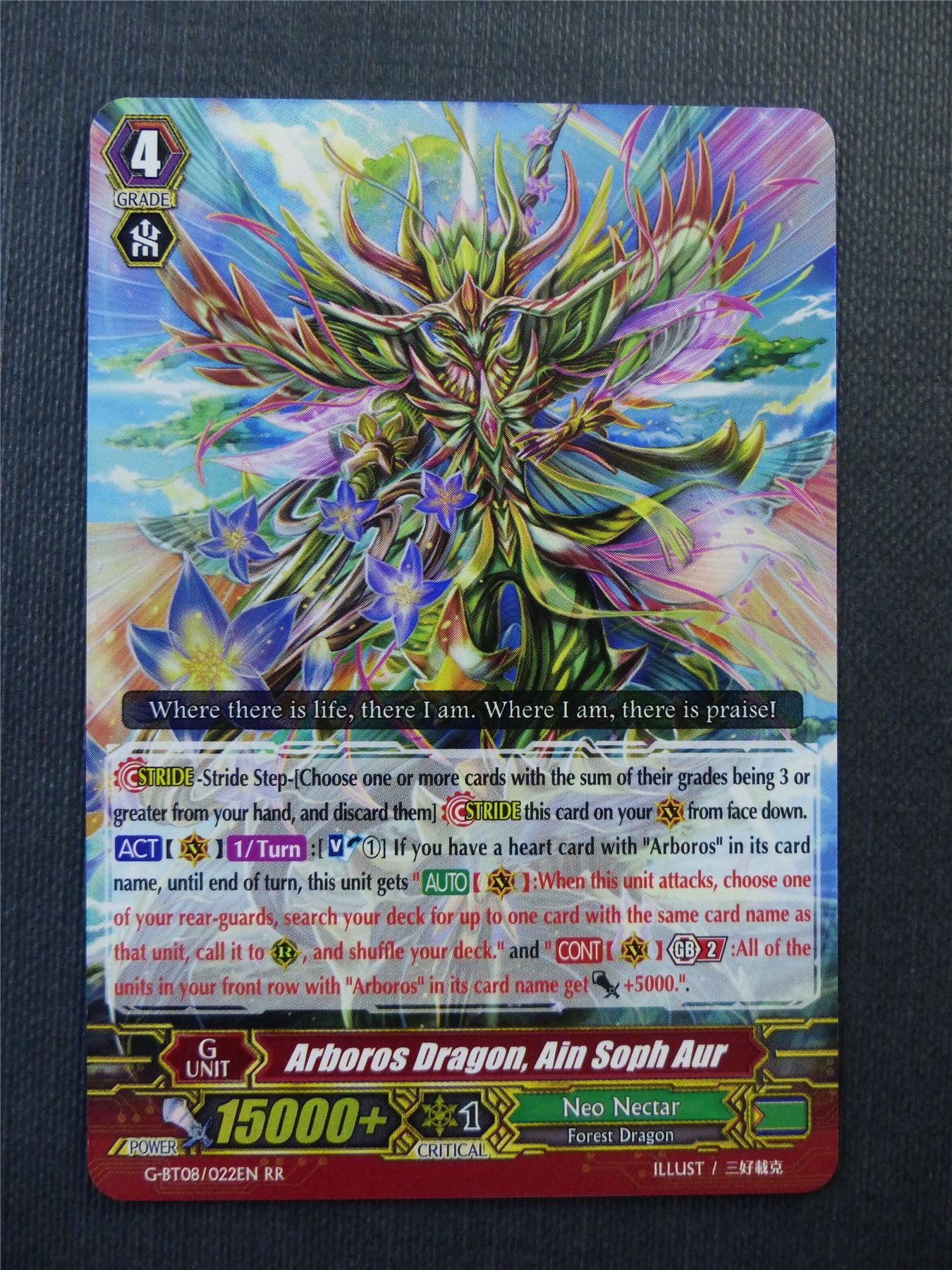 Arboros Dragon Ain Soph Aur G-BT08 RR - Vanguard Cards #VP