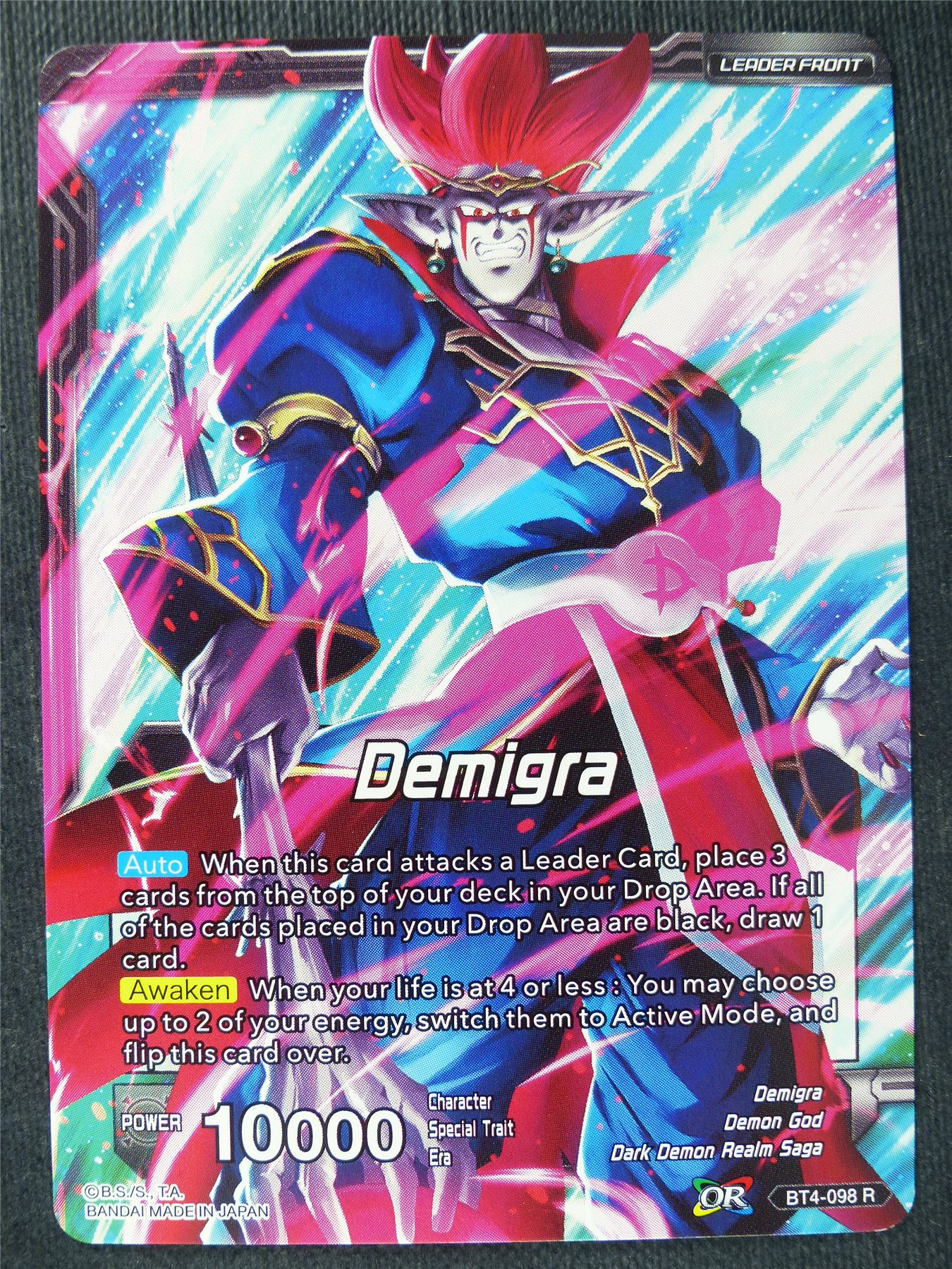 Ghastly Malice Demigra - Dragon Ball Super Cards #V6