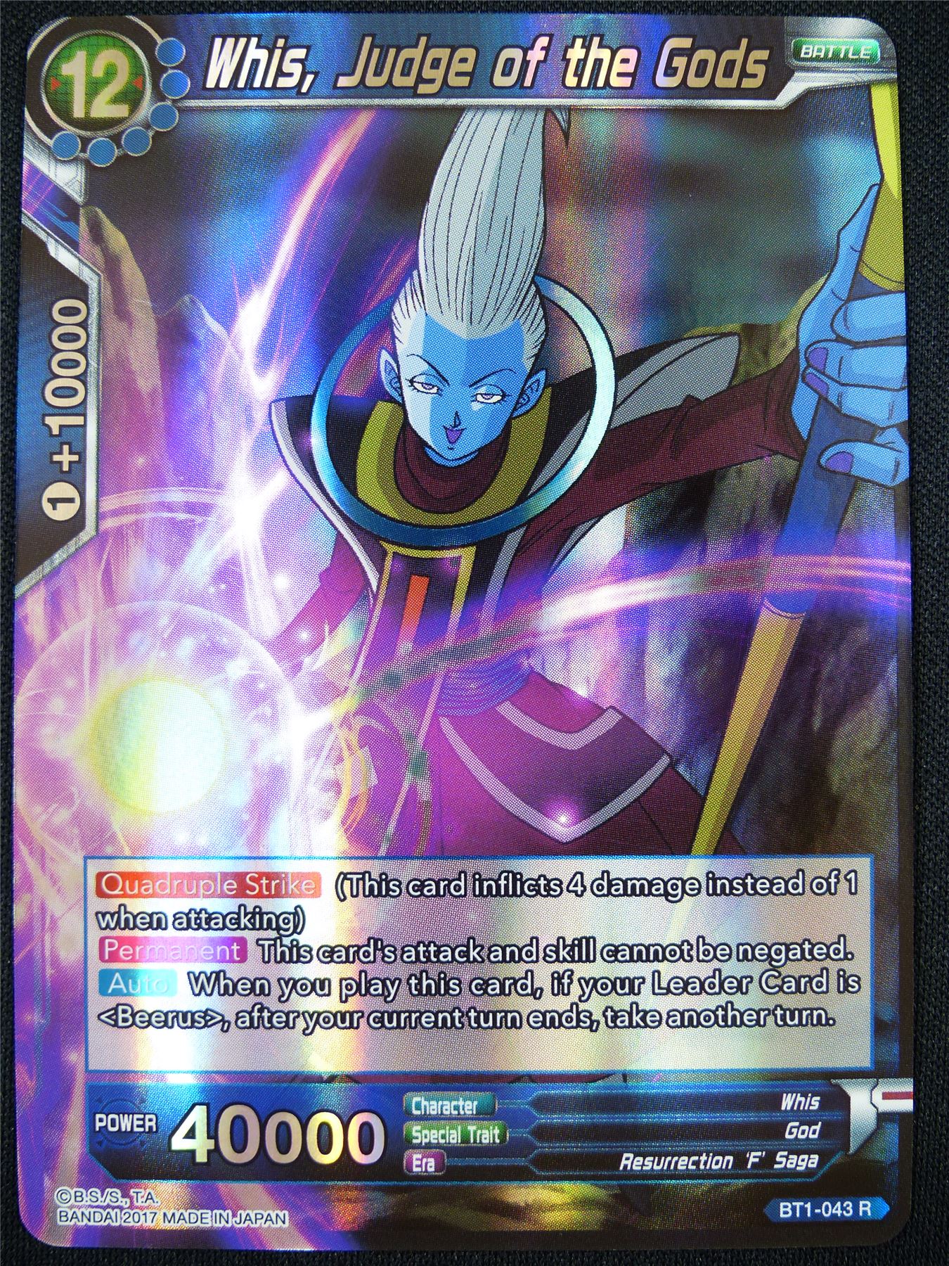 Whis Judge of the Gods BT1 R - Dragon Ball Super Card #XE