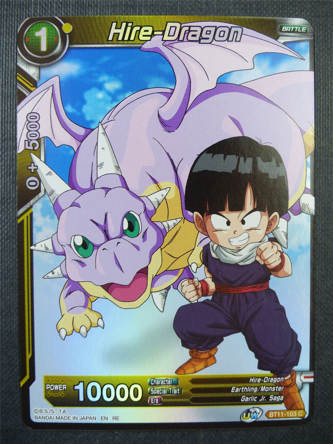Hire-Dragon BT11 Foil - Dragon Ball Super Card #77Q