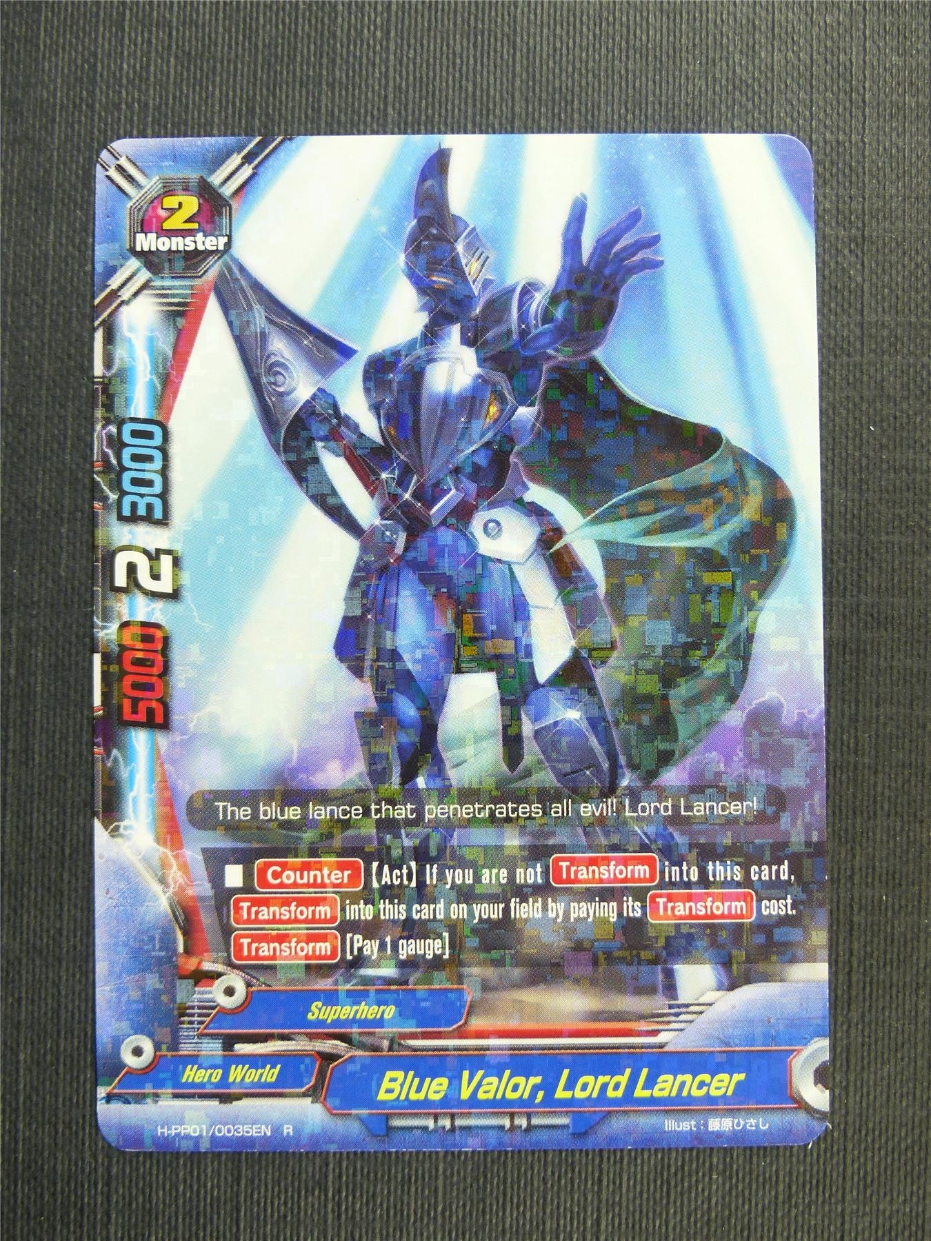 Blue Valor Lord Lancer R Foil - Buddyfight Cards #4X9