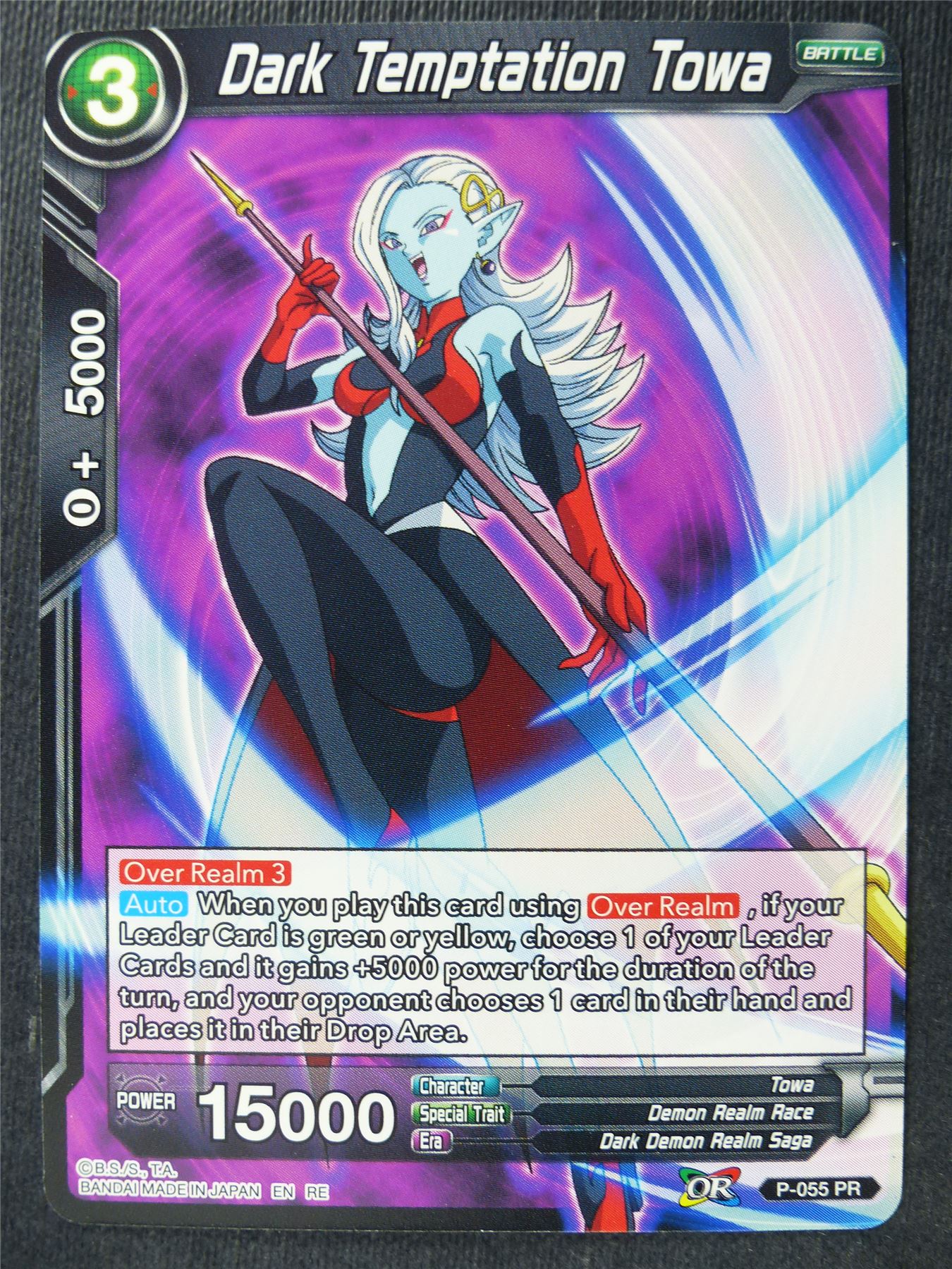 Dark Temptation Towa - Mythic Booster - Dragon Ball Super Card #44Y