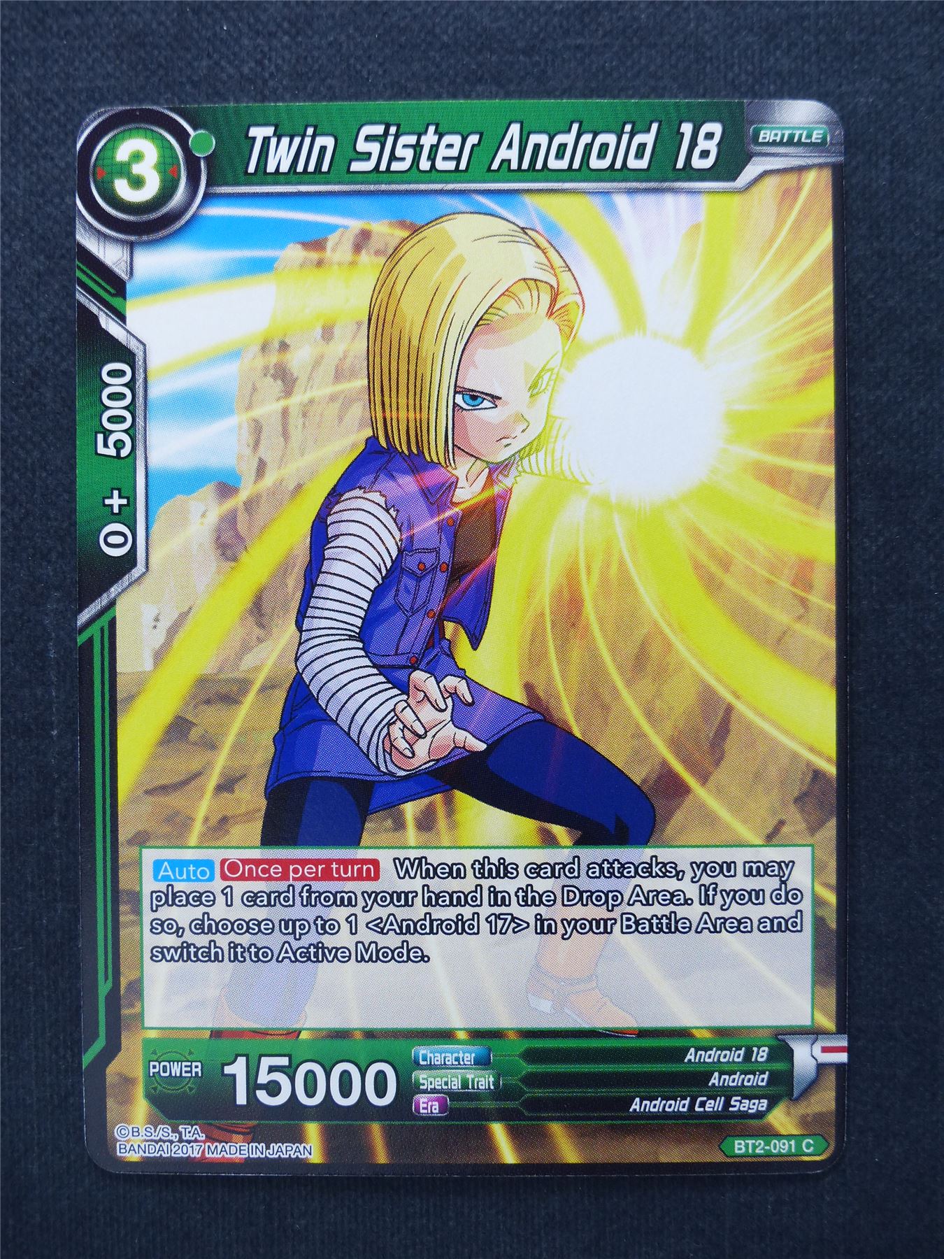 Twin Sister Android 18 - Dragon Ball Super Cards #X4
