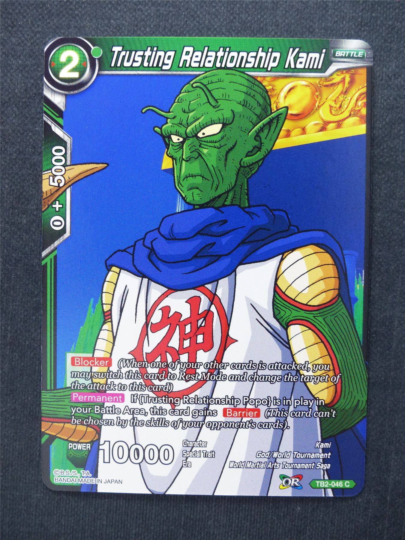 Trusting Relationship Kami - Dragon Ball Super Cards #9T