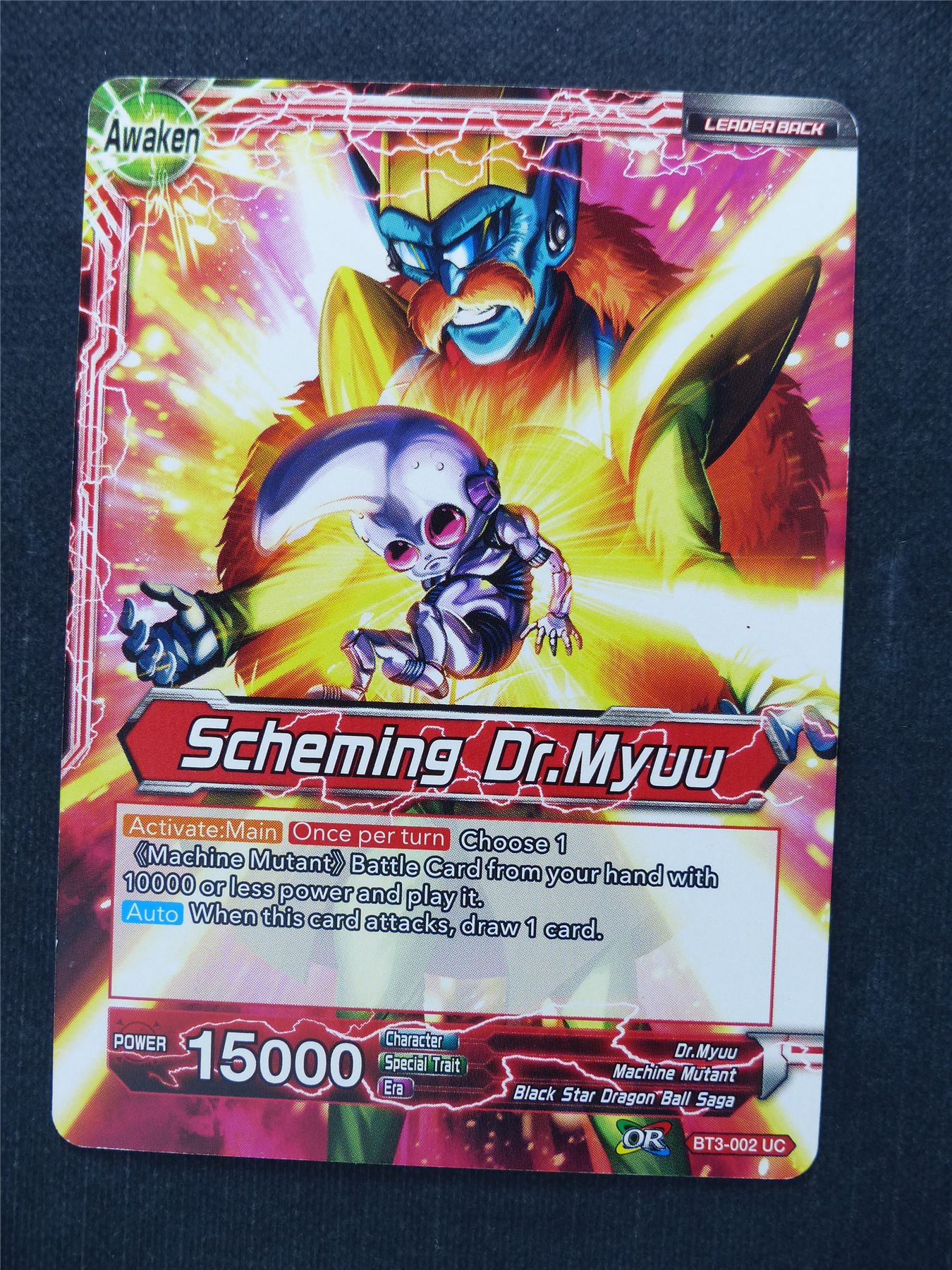 Scheming Dr.Myuu - Dragon Ball Super Cards #G5