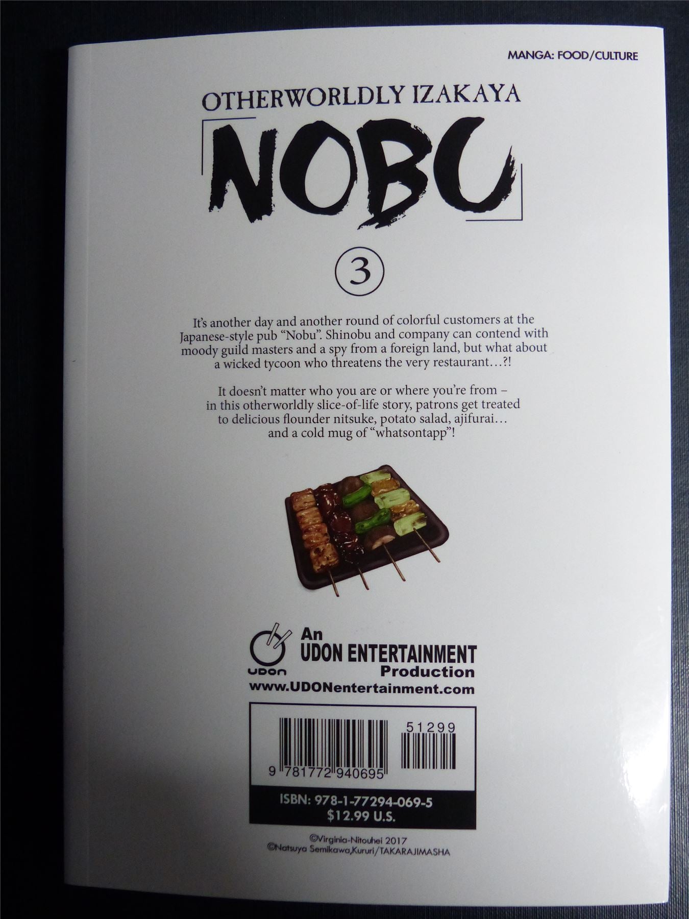 Otherworldly Izakaya NOBU #3 - Udon Manga #34E