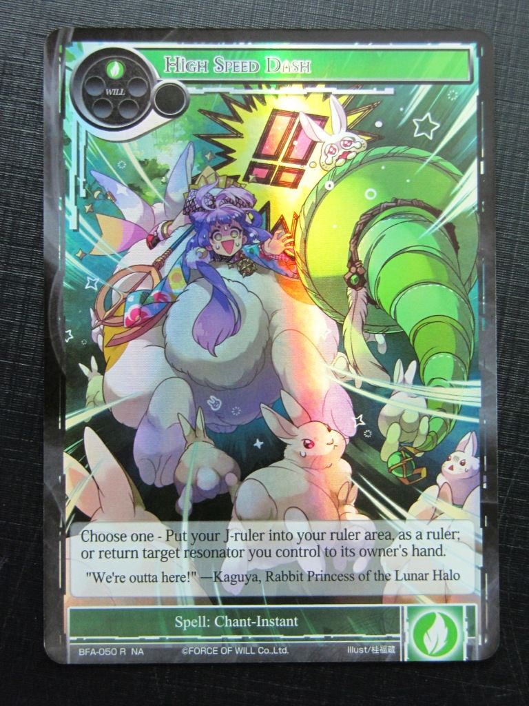 Force of Will Cards: HIGH SPEED DASH R FOIL # 26H30