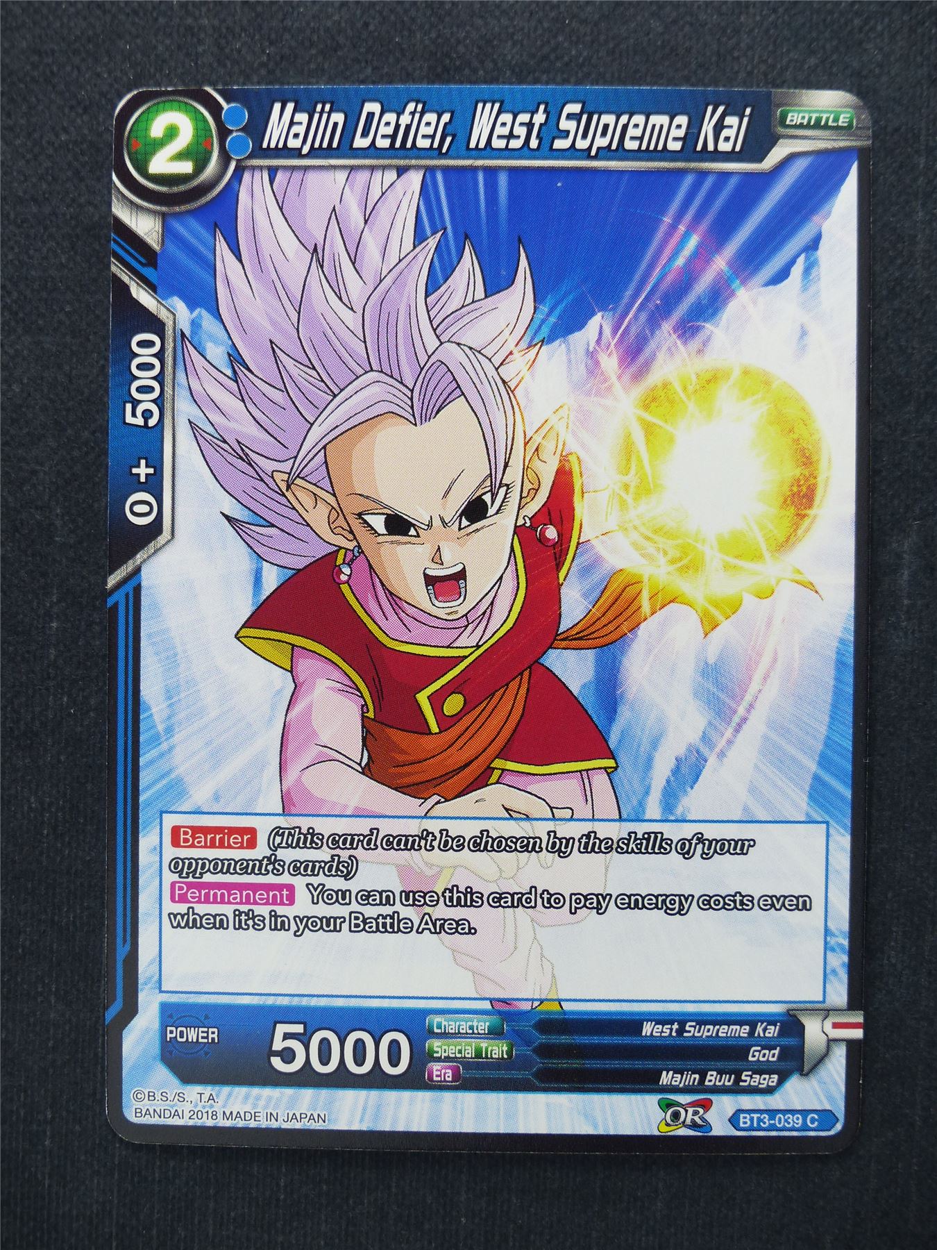 Majin Defier West Supreme Kai - Dragon Ball Super Cards #F6