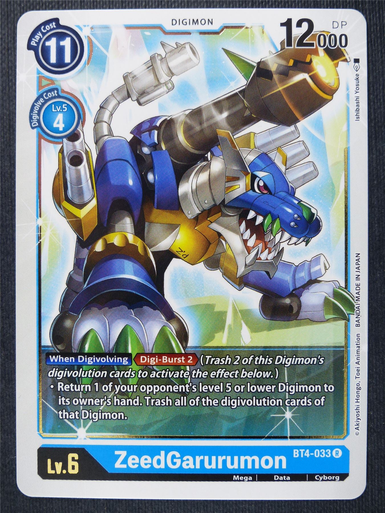 ZeedGarurumon BT4-033 R - Digimon Cards #2BG