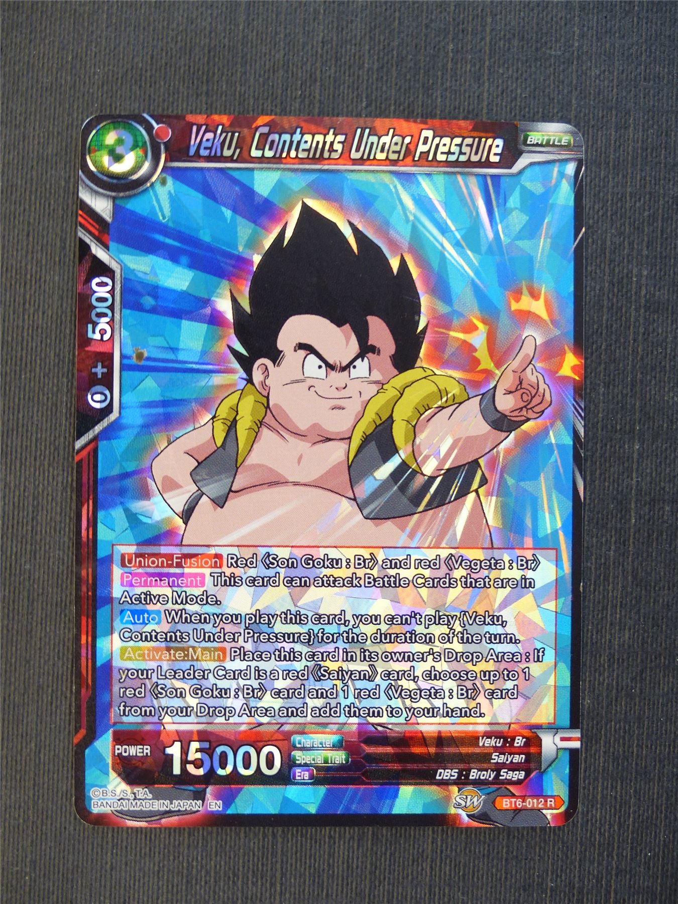 Veku Contents Under Pressure R - Dragon Ball Super Cards #4S4