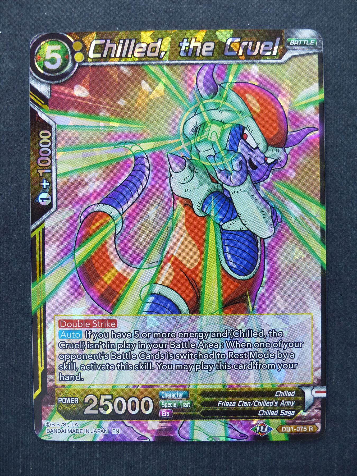 Chilled the Cruel R - Dragon Ball Super Cards #2H