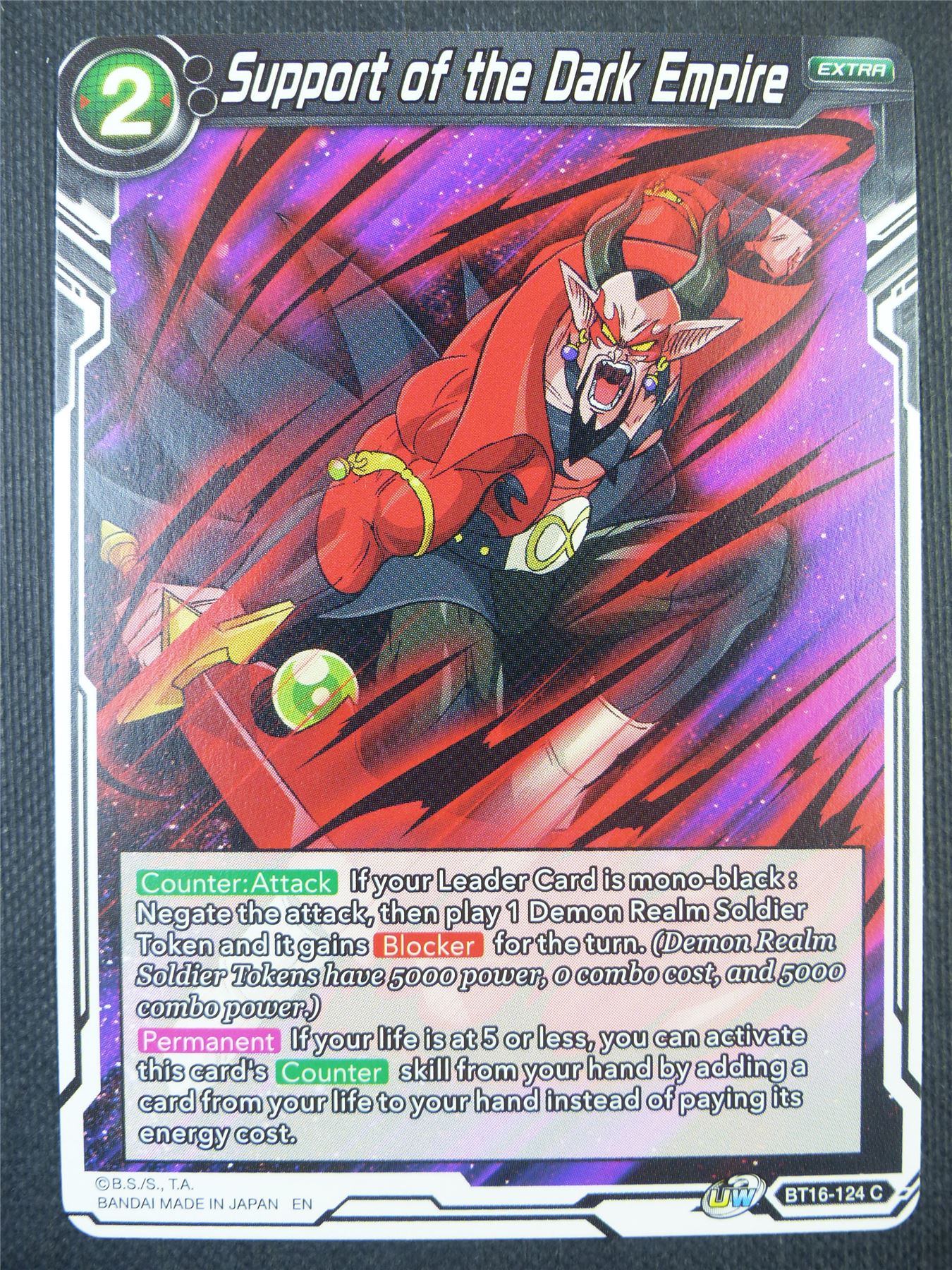 Support of the Dark Empire - Dragon Ball Super Card #80A