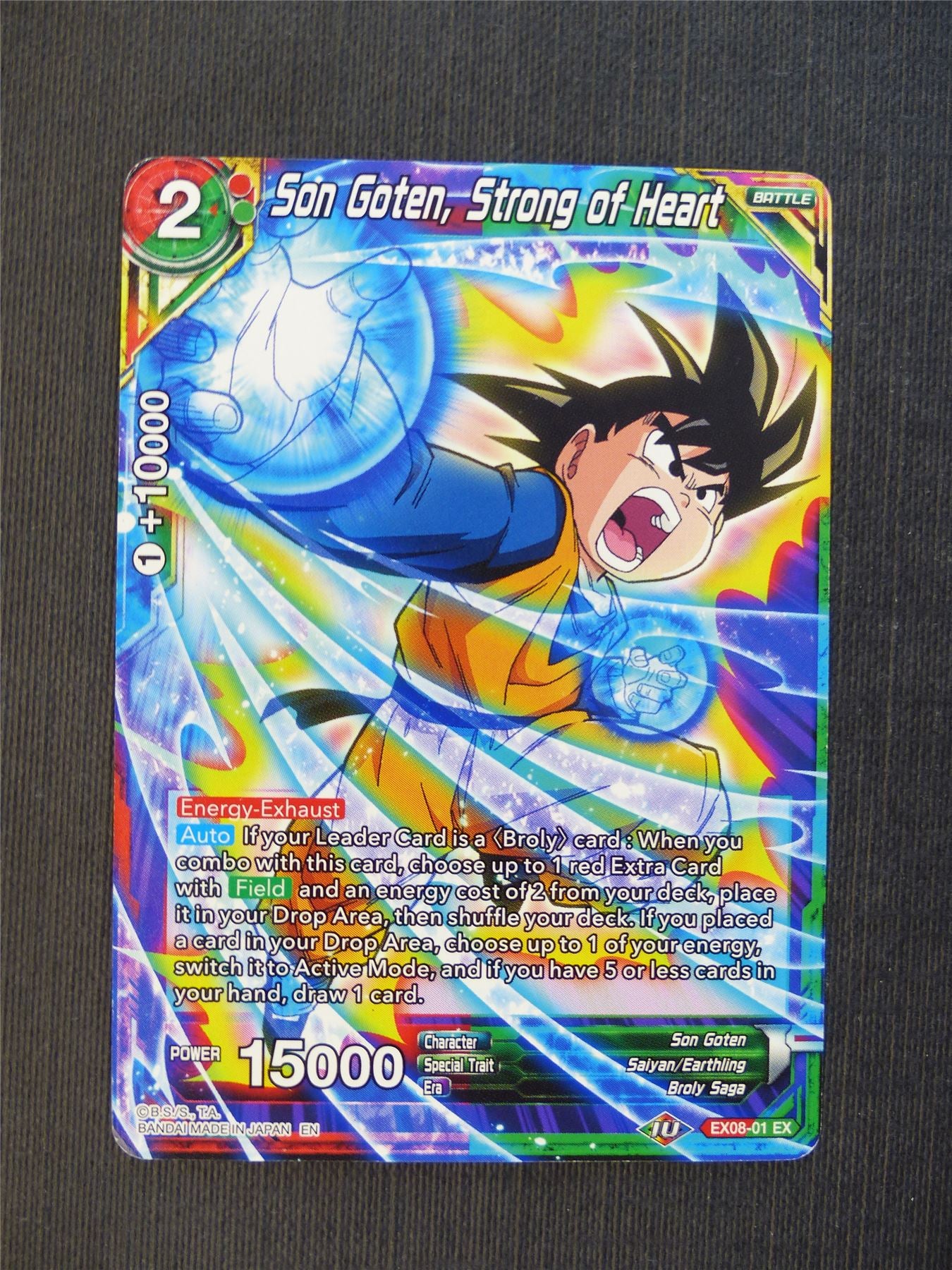 Son Goten Strong of Heart - Dragon Ball Super Cards #4R3