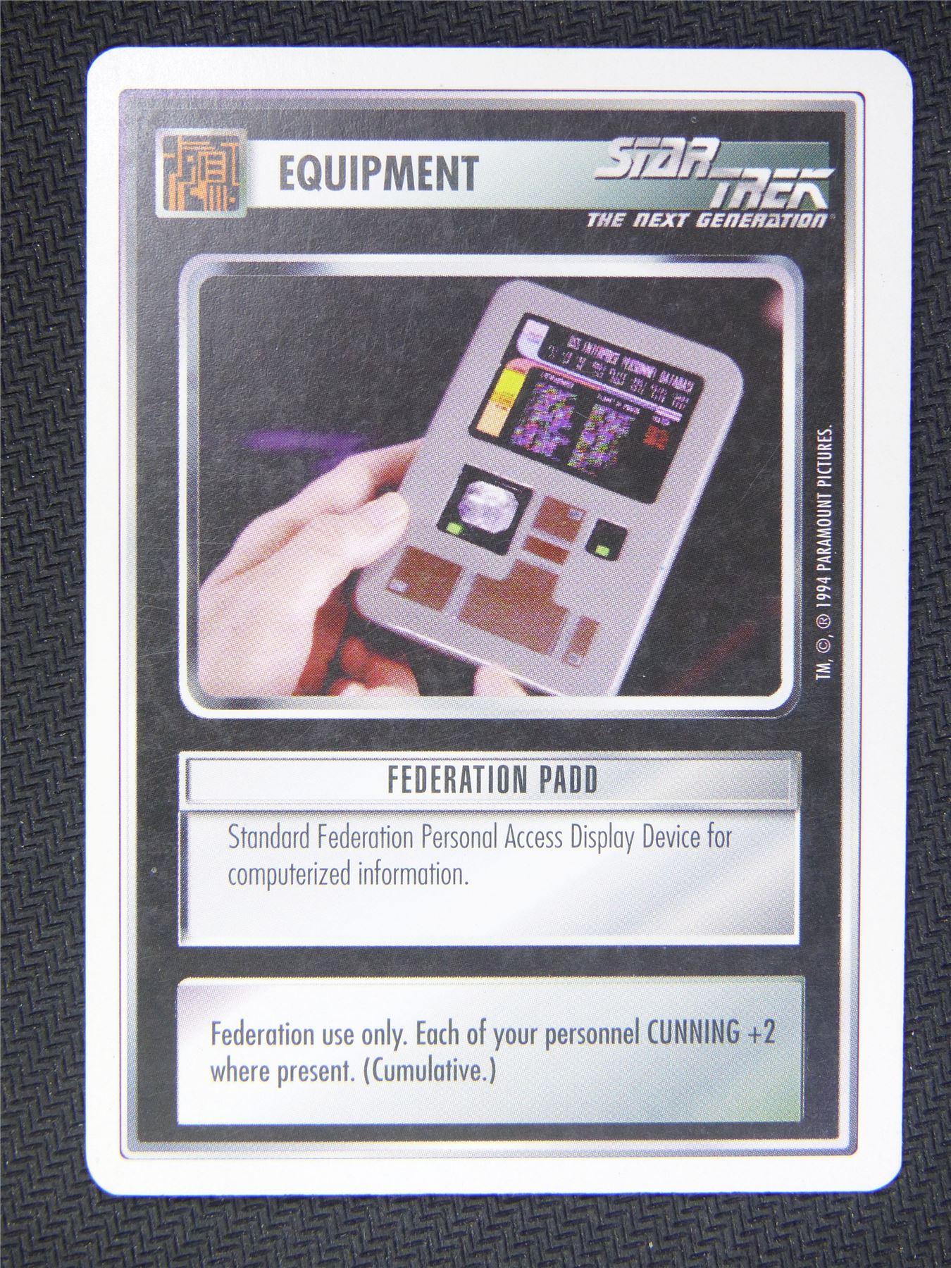 Equipment Federation Padd - Star Trek Next Gen Card #4R6