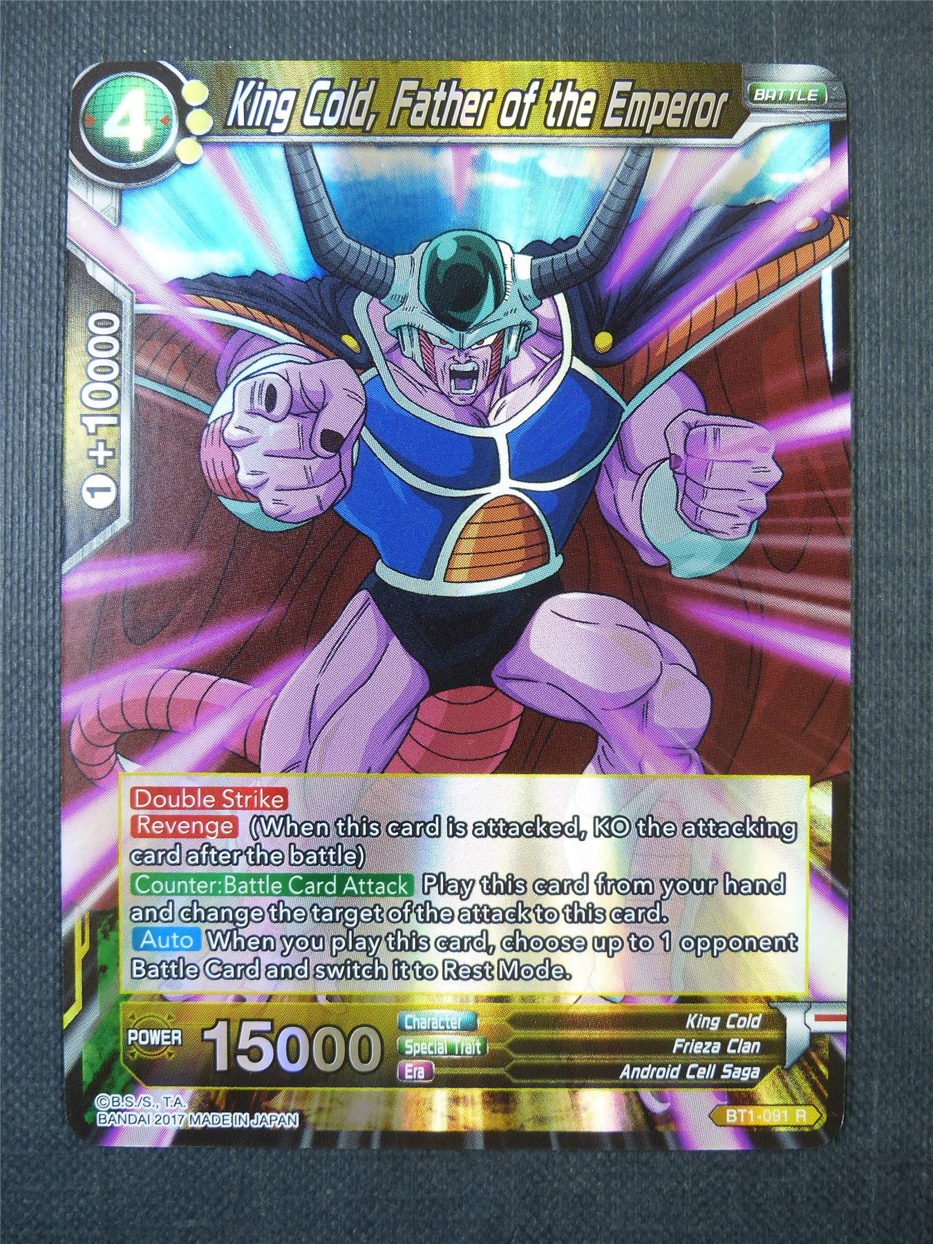 King Cold Father of the Emperor R - Dragon Ball Super Card #A2R
