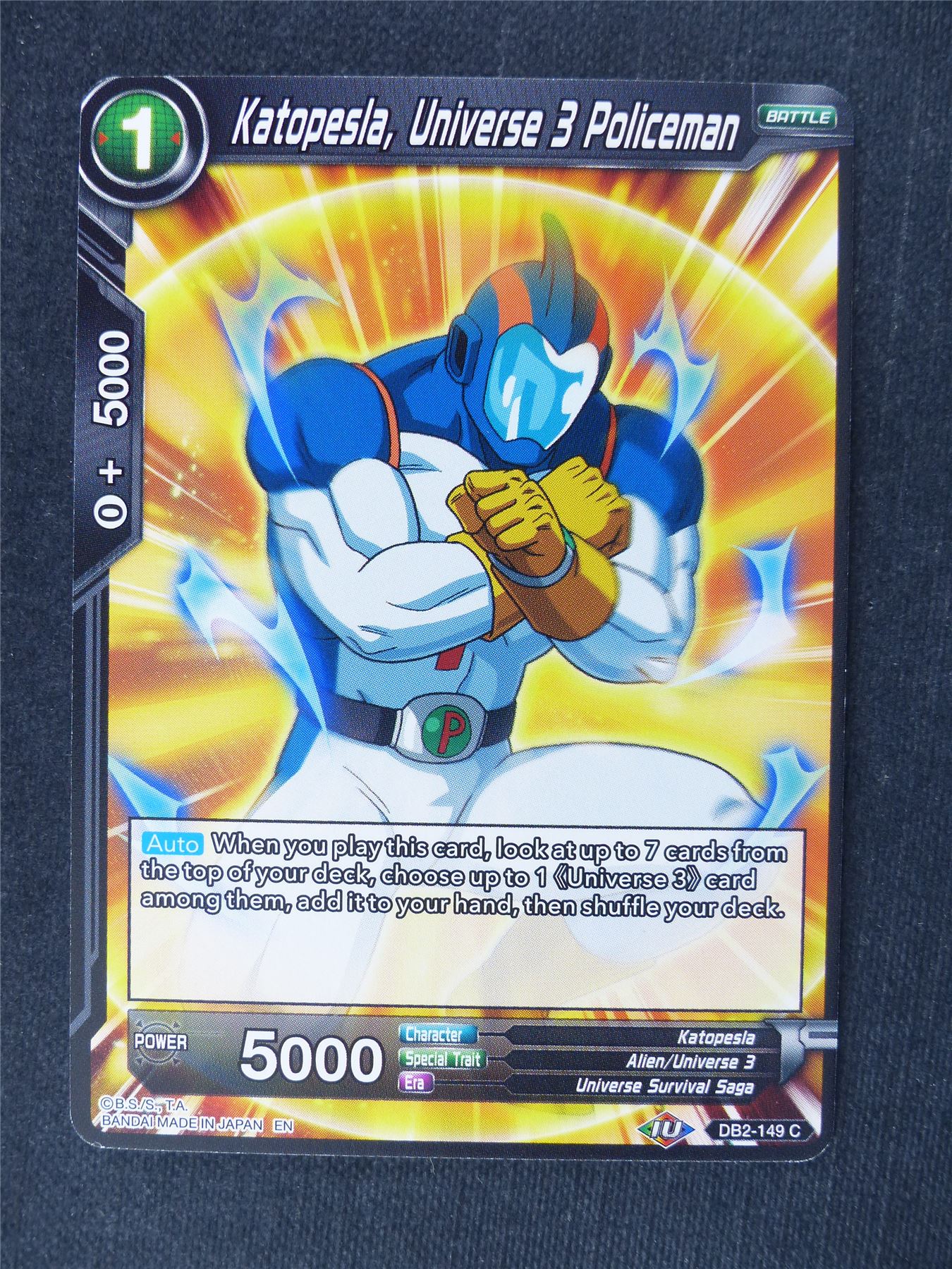 Katopesla Universe 3 Policeman - Dragon Ball Super Cards #HL