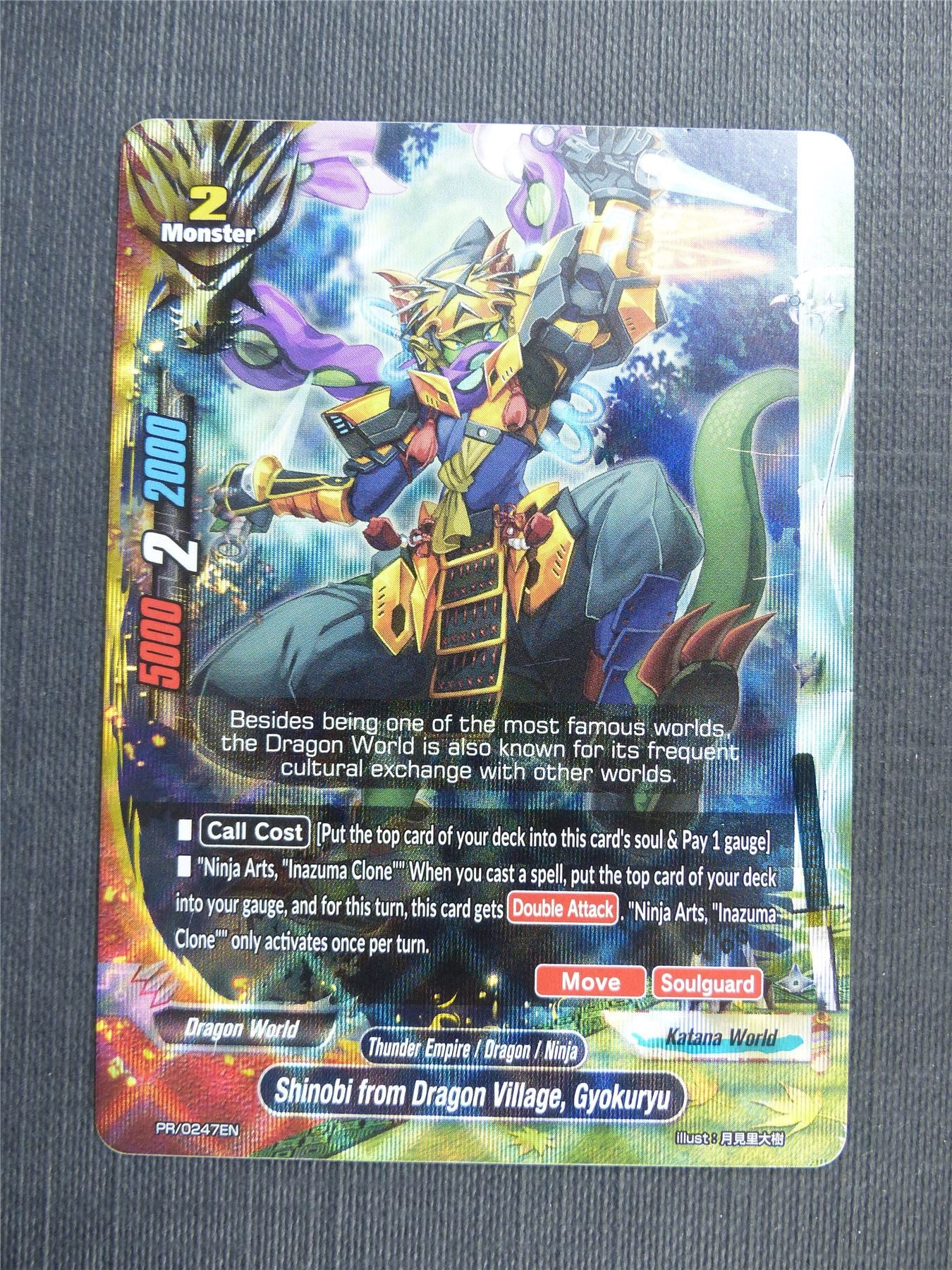 Shinobi from Dragon Village Gyokuryu Promo Foil - Buddyfight Cards #512