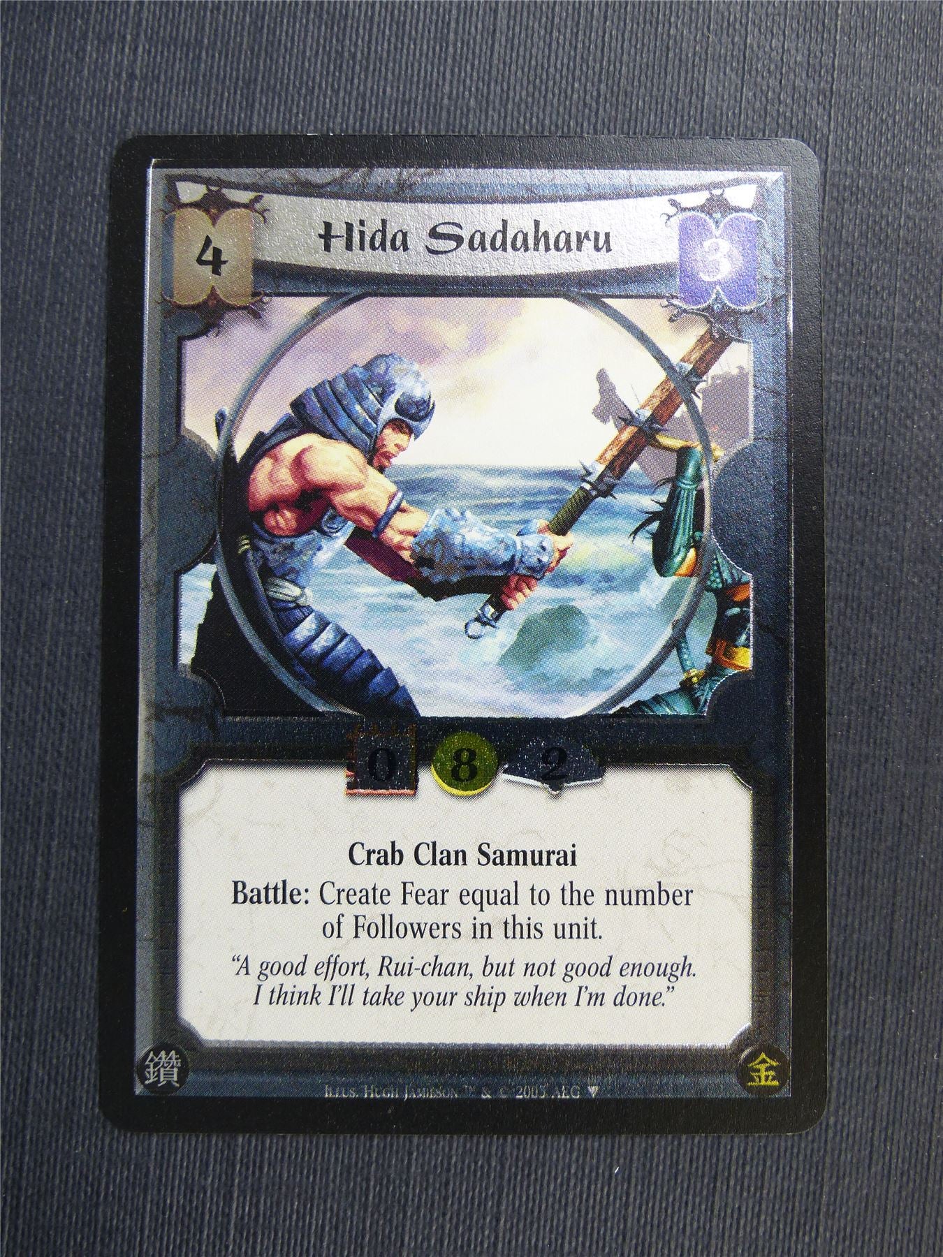 Hida Sadaharu Promo Foil - L5R Classic Cards #4NM