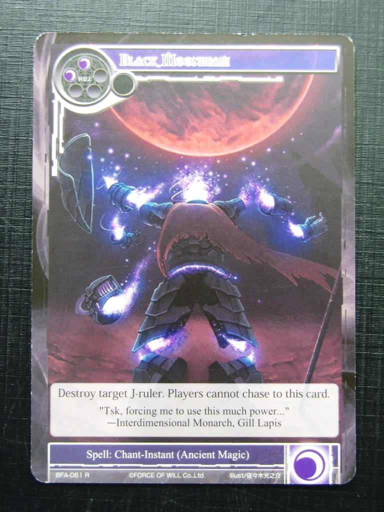 Force of Will Cards: BLACK MOONBEAM # 22H64