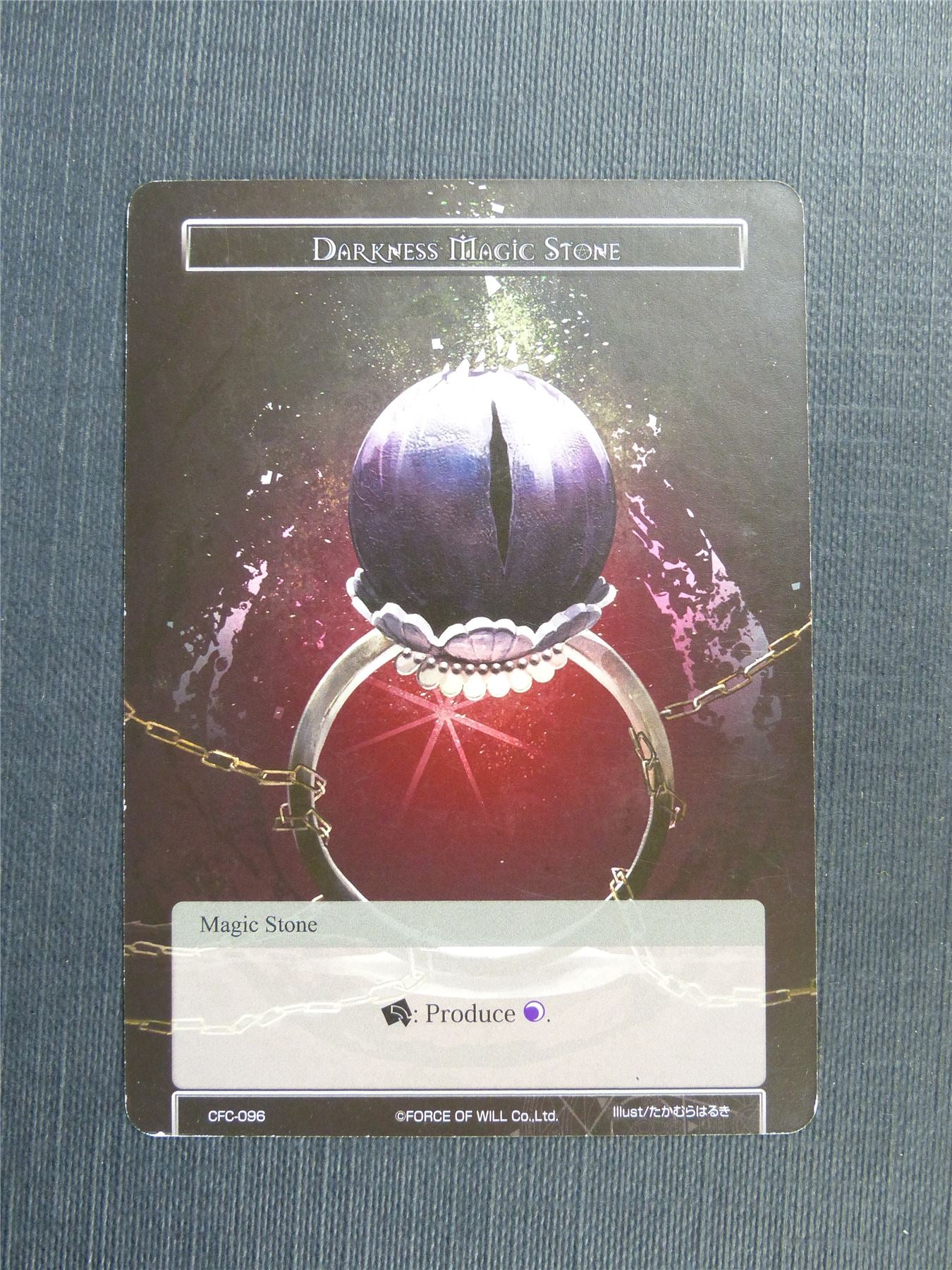 Darkness Magic Stone - Force of Will Cards #4TW